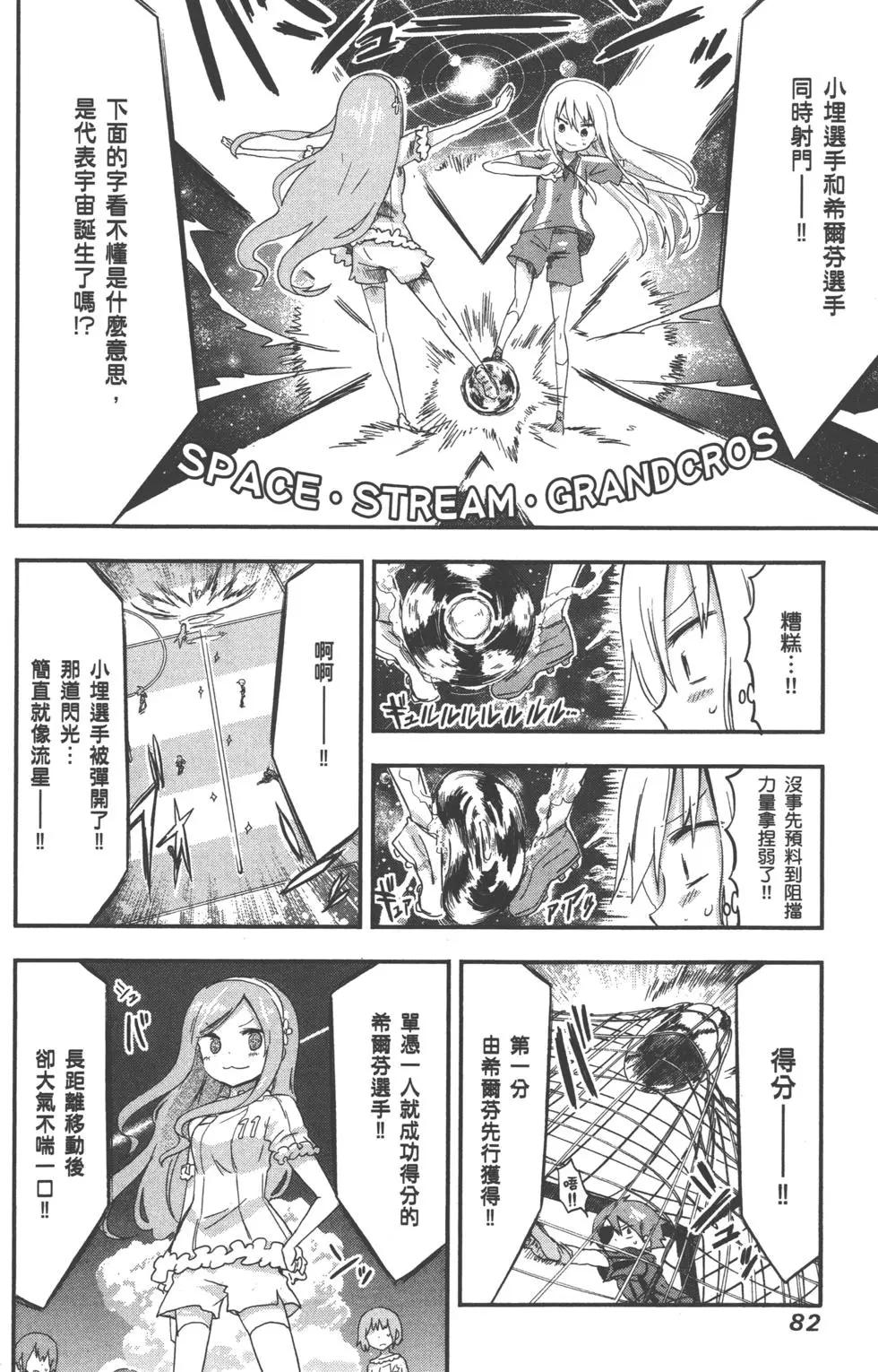 第 85 页