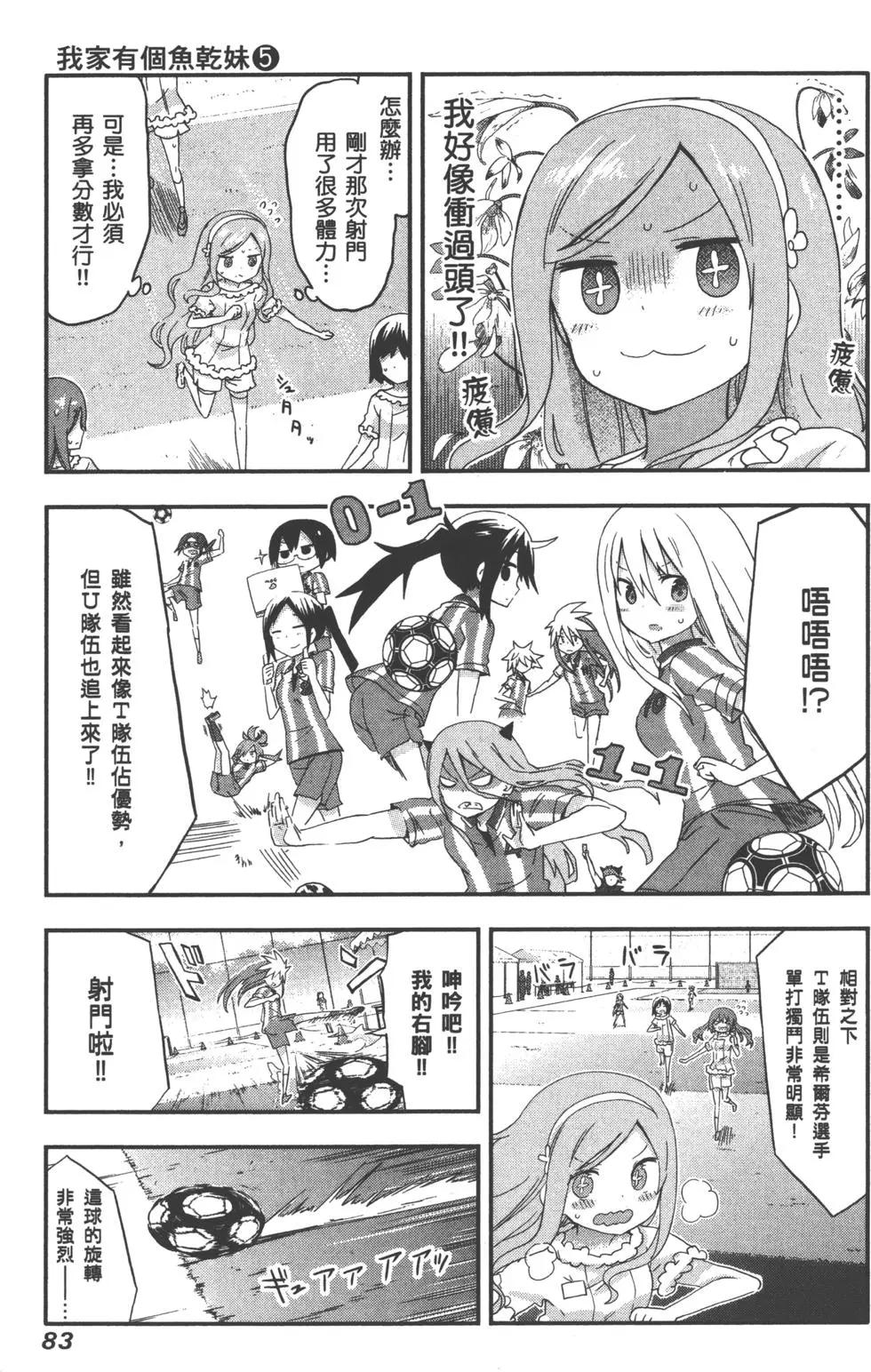 第 86 页
