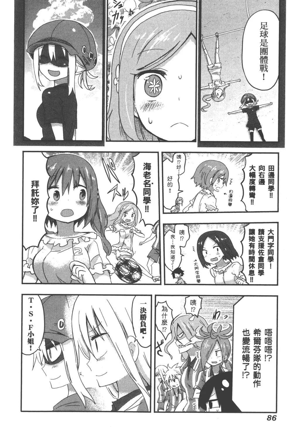第 89 页