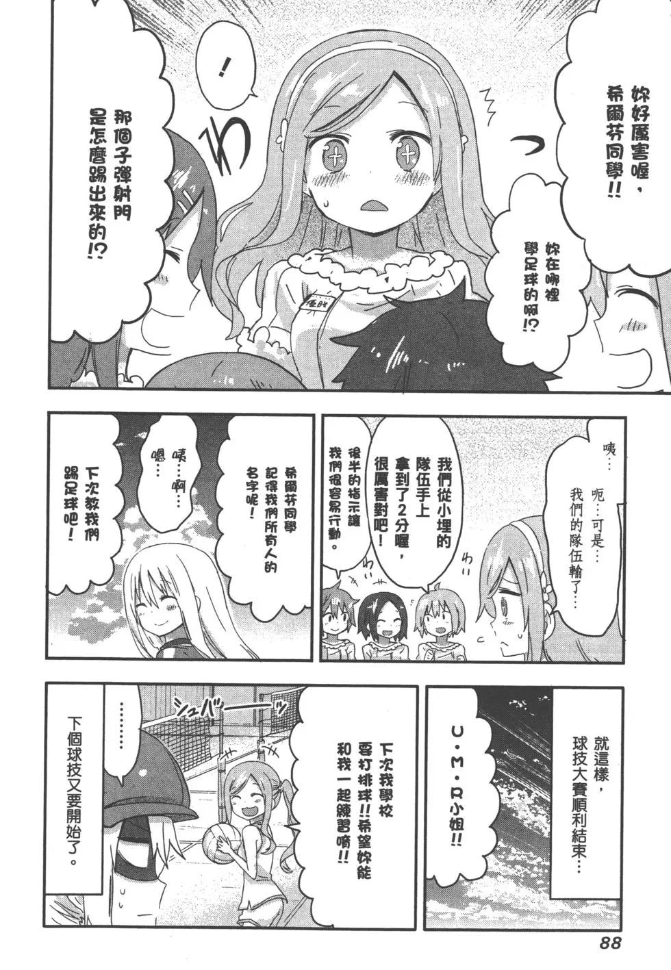 第 91 页