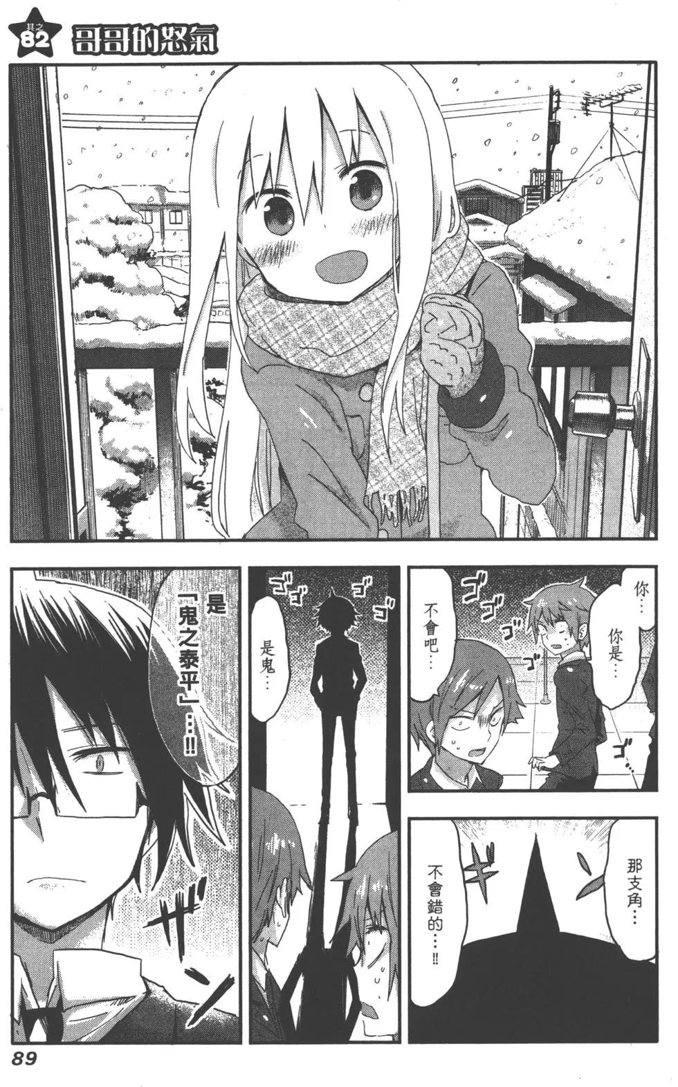 第 92 页
