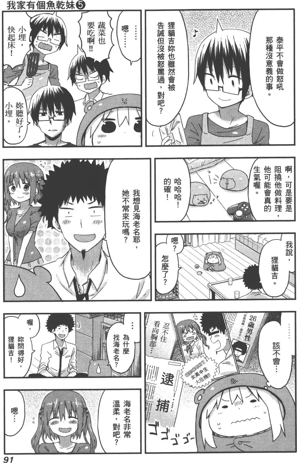 第 94 页