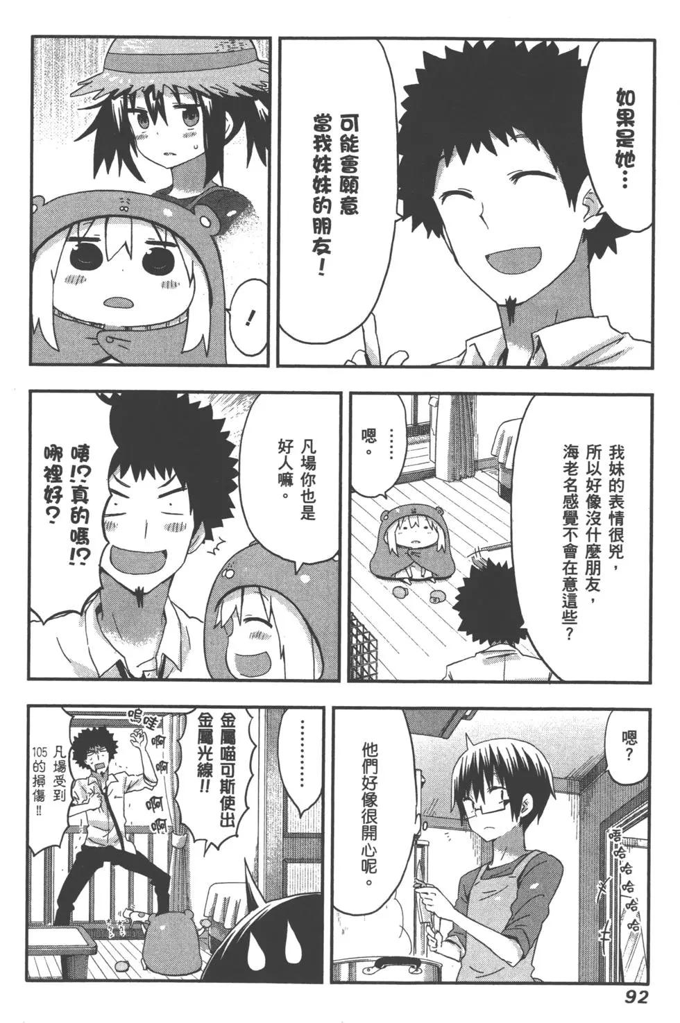 第 95 页
