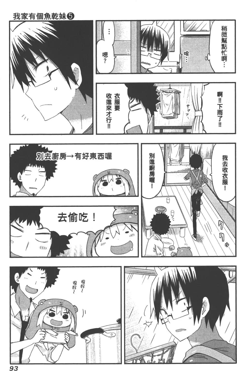 第 96 页