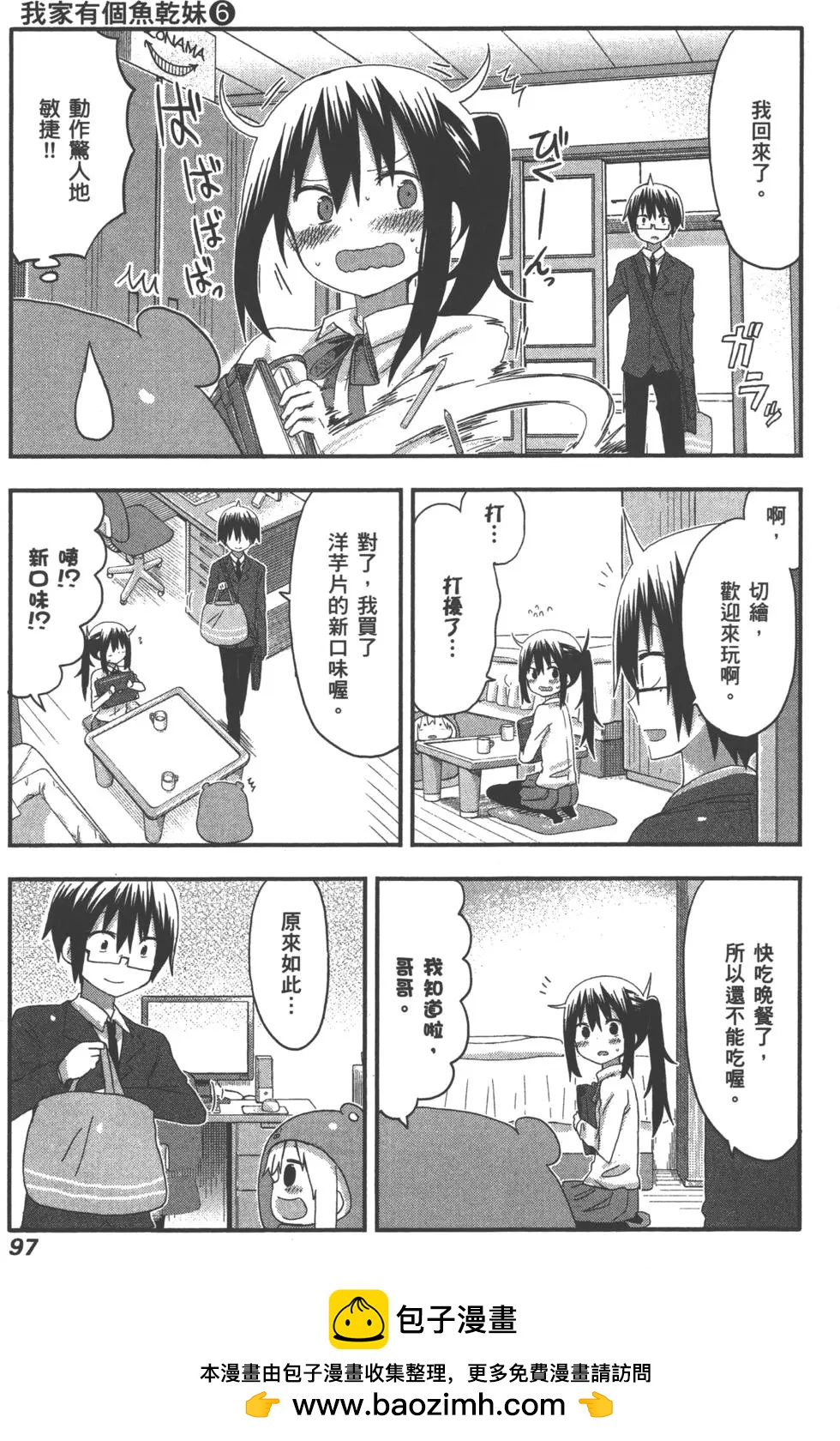 第 100 页