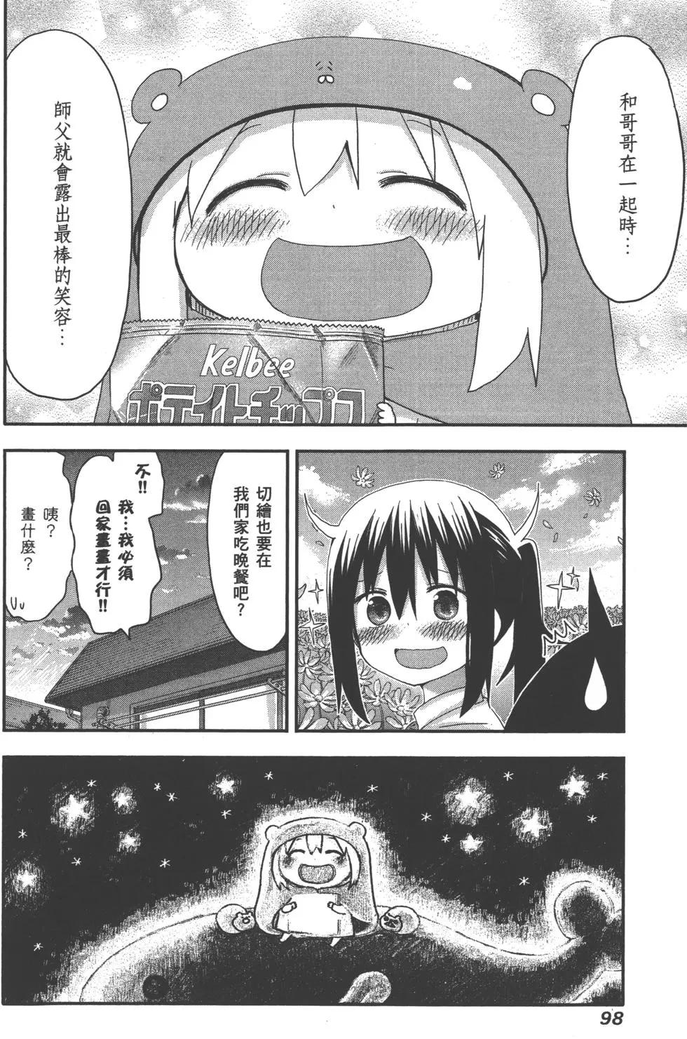 第 101 页