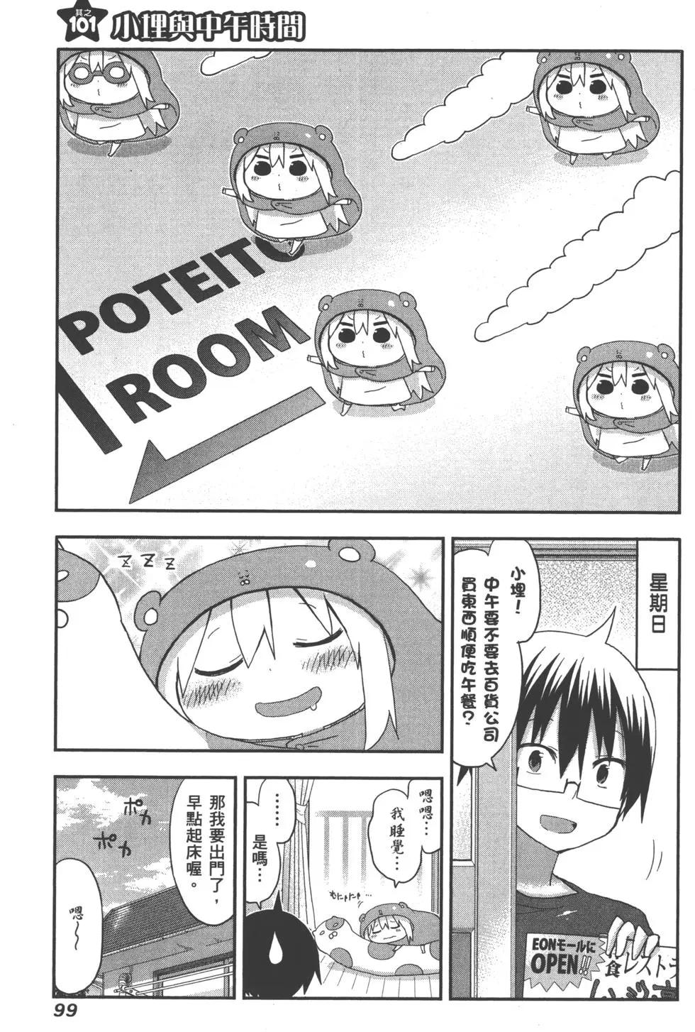 第 102 页