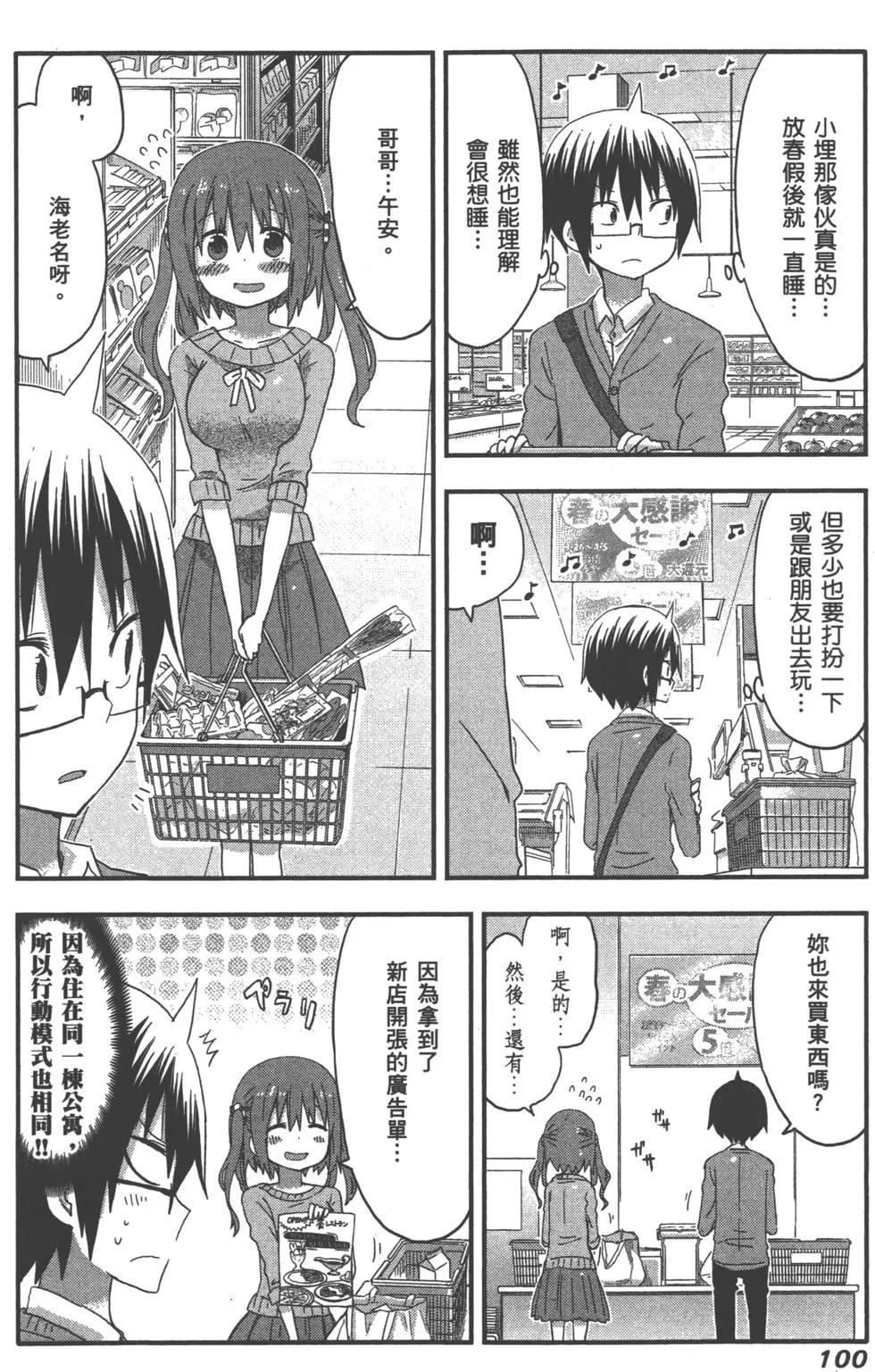 第 103 页
