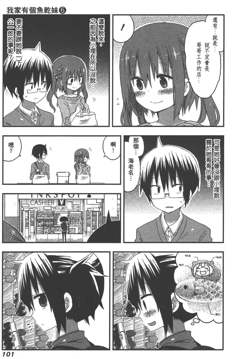 第 104 页