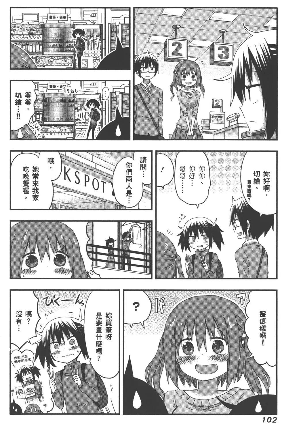 第 105 页