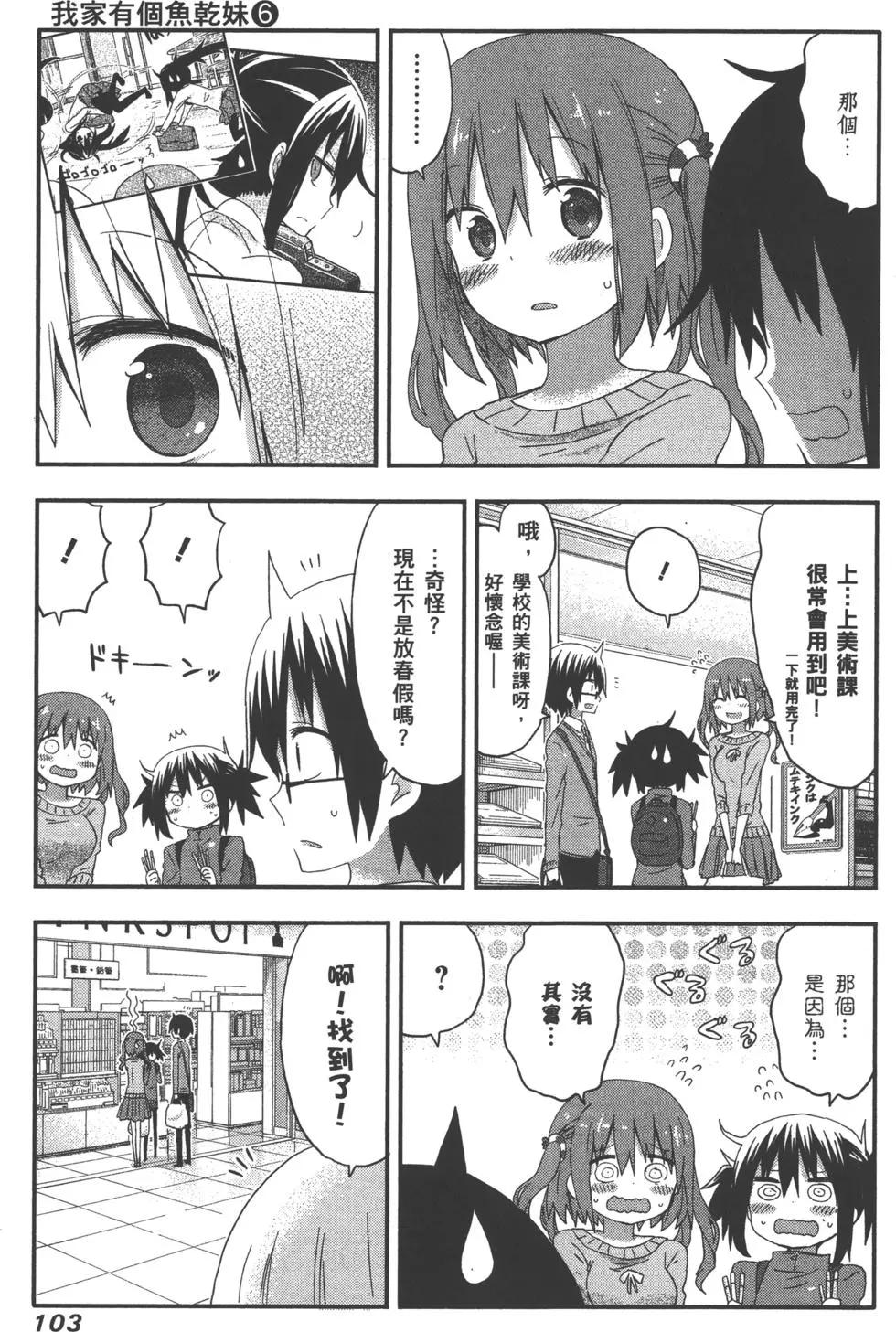 第 106 页
