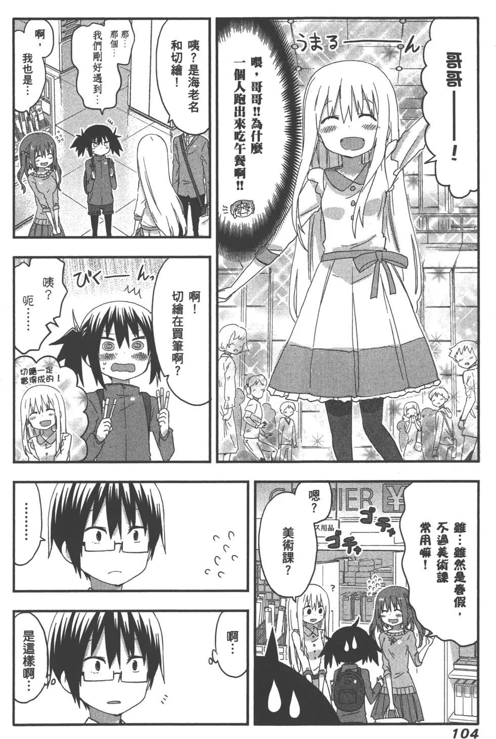 第 107 页