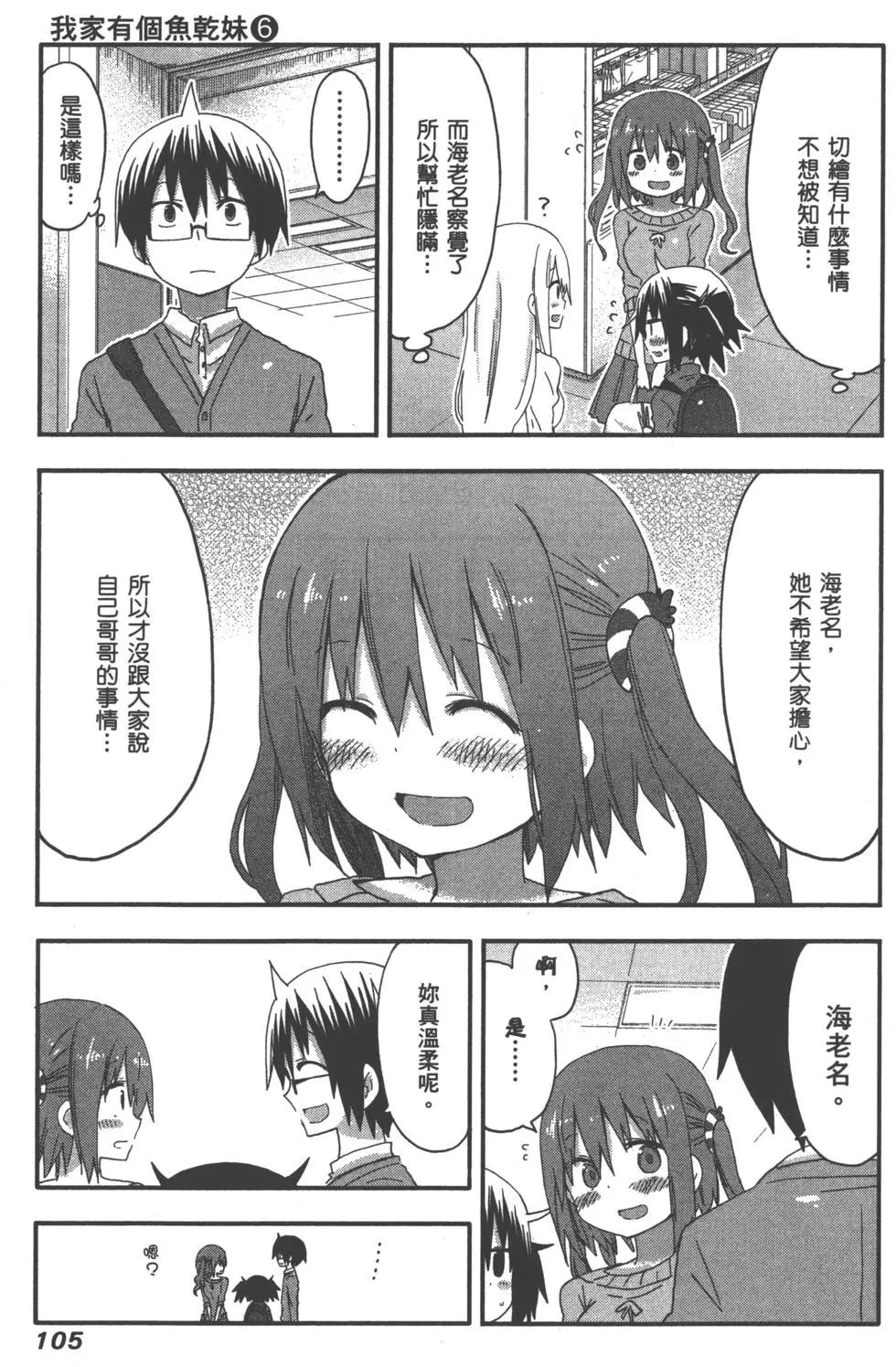 第 108 页