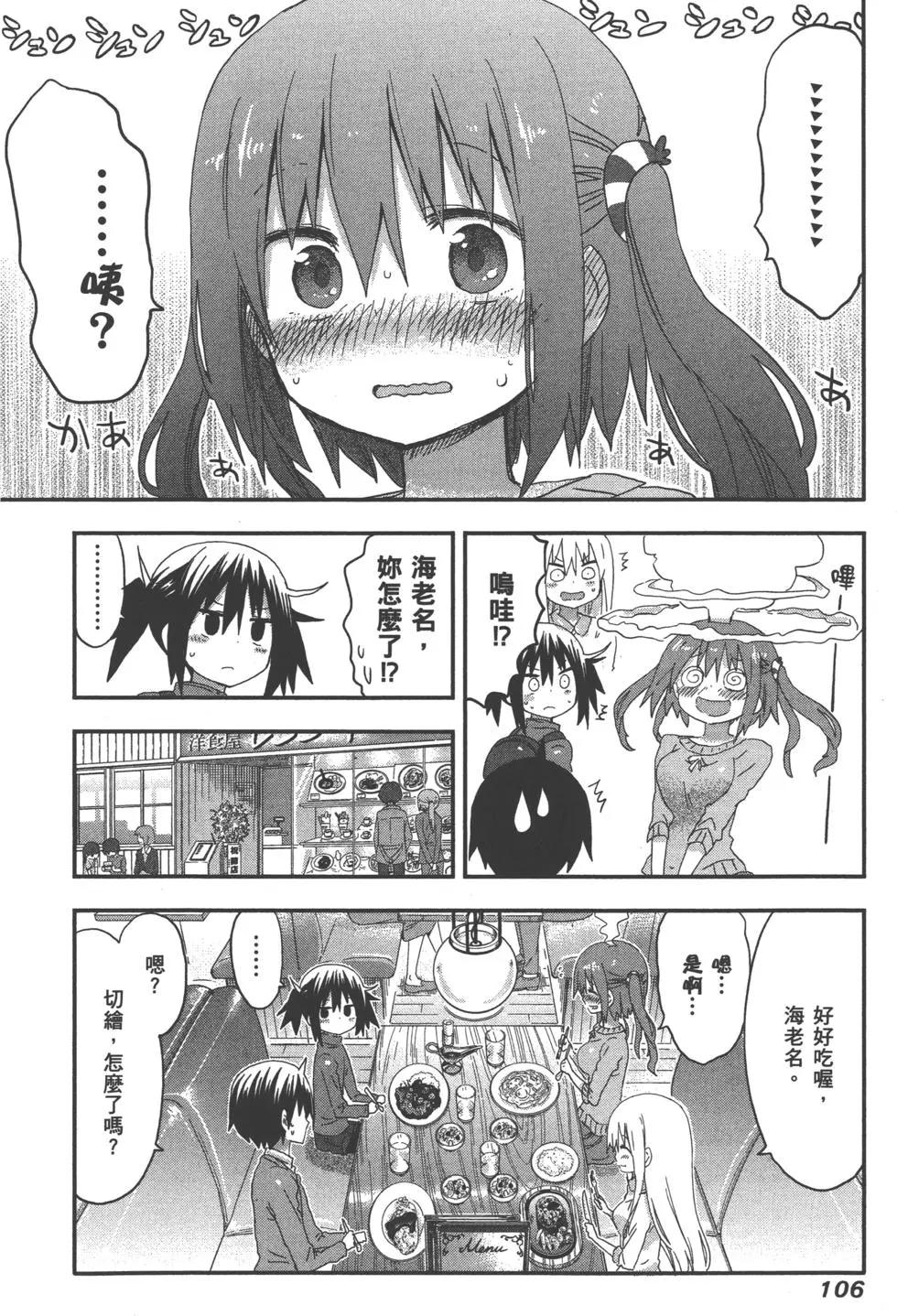 第 109 页