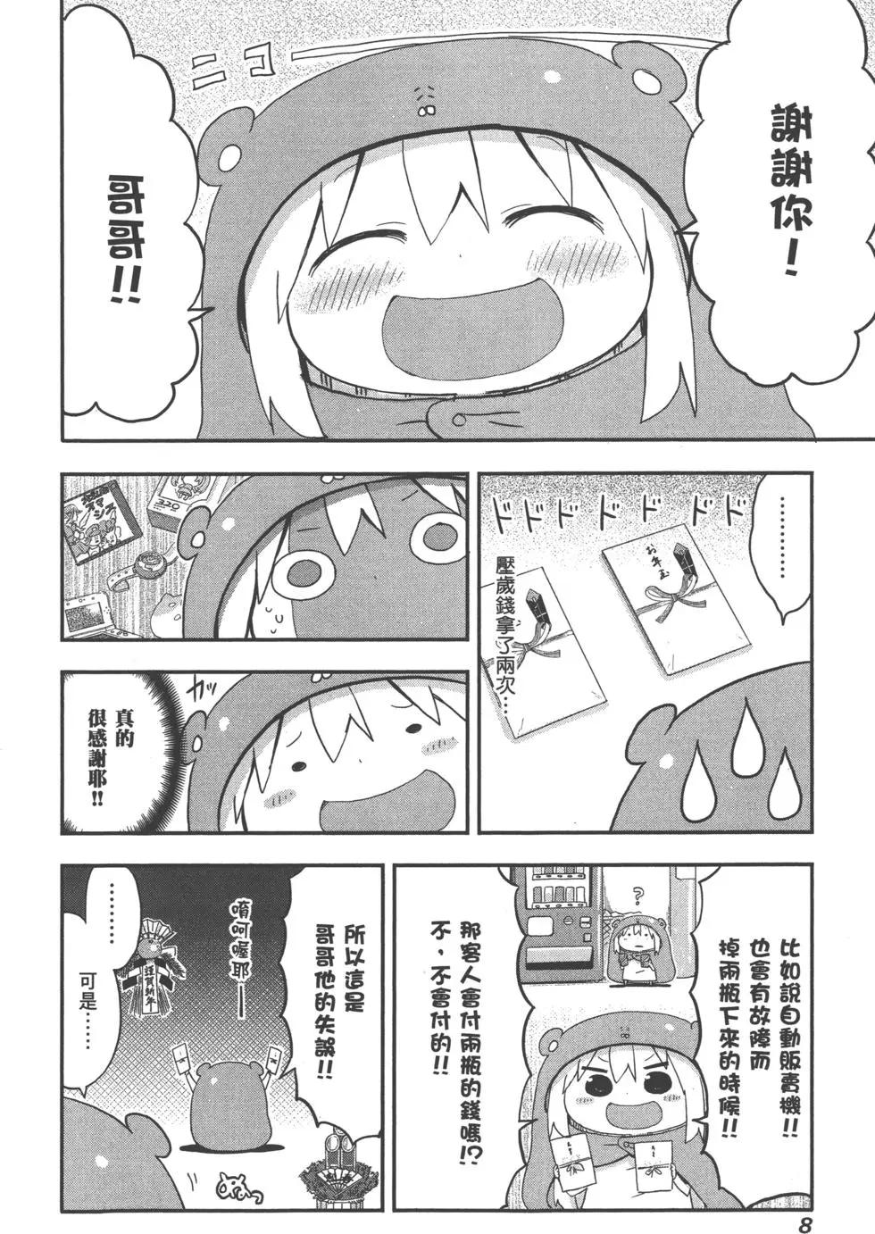 第 11 页