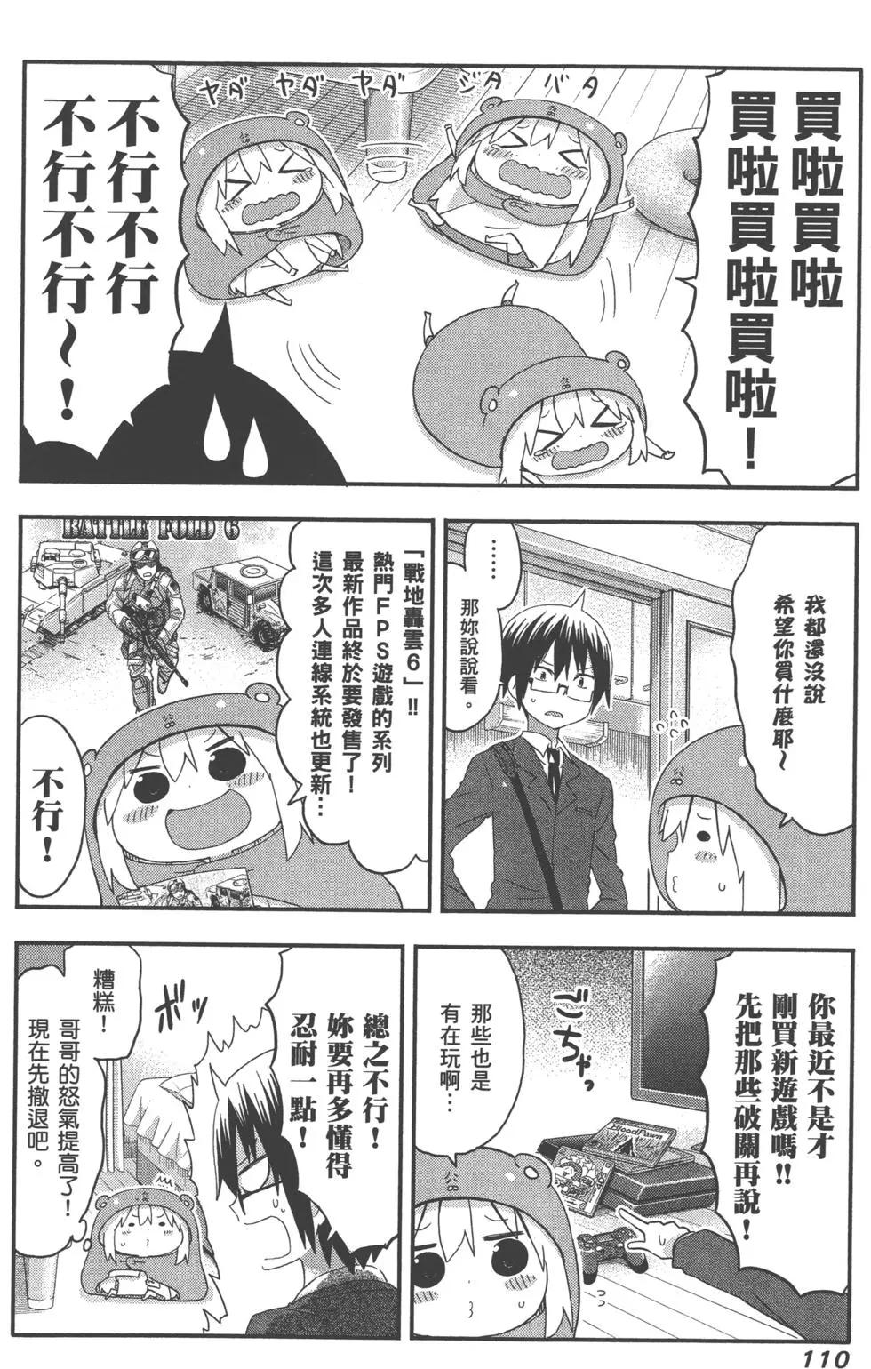 第 113 页
