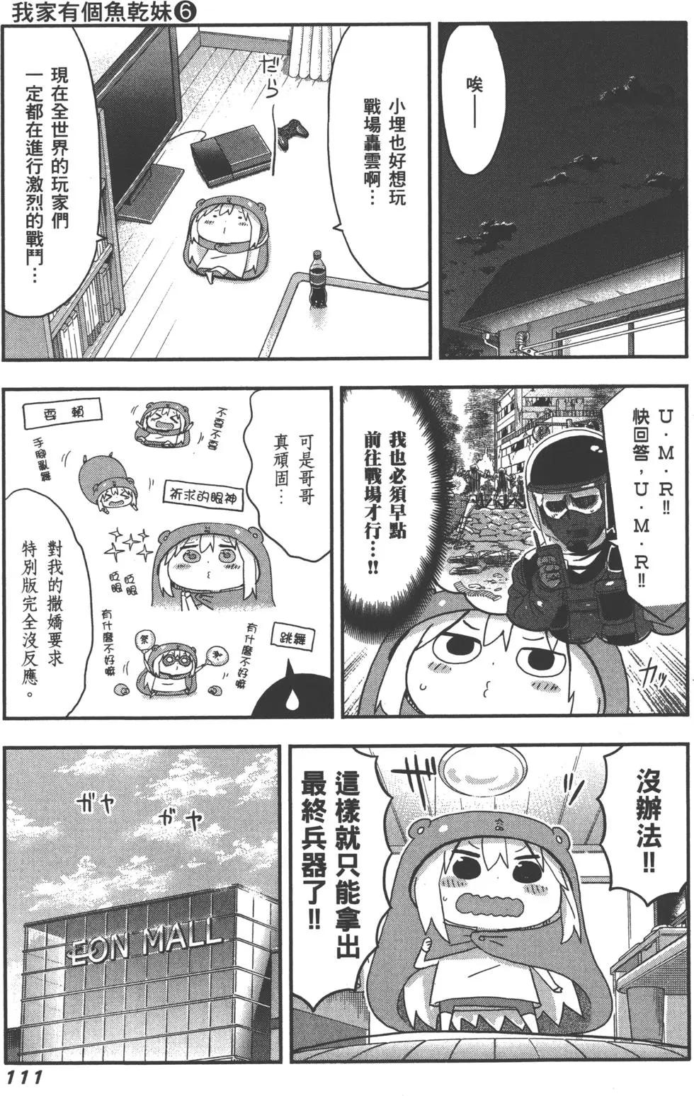 第 114 页