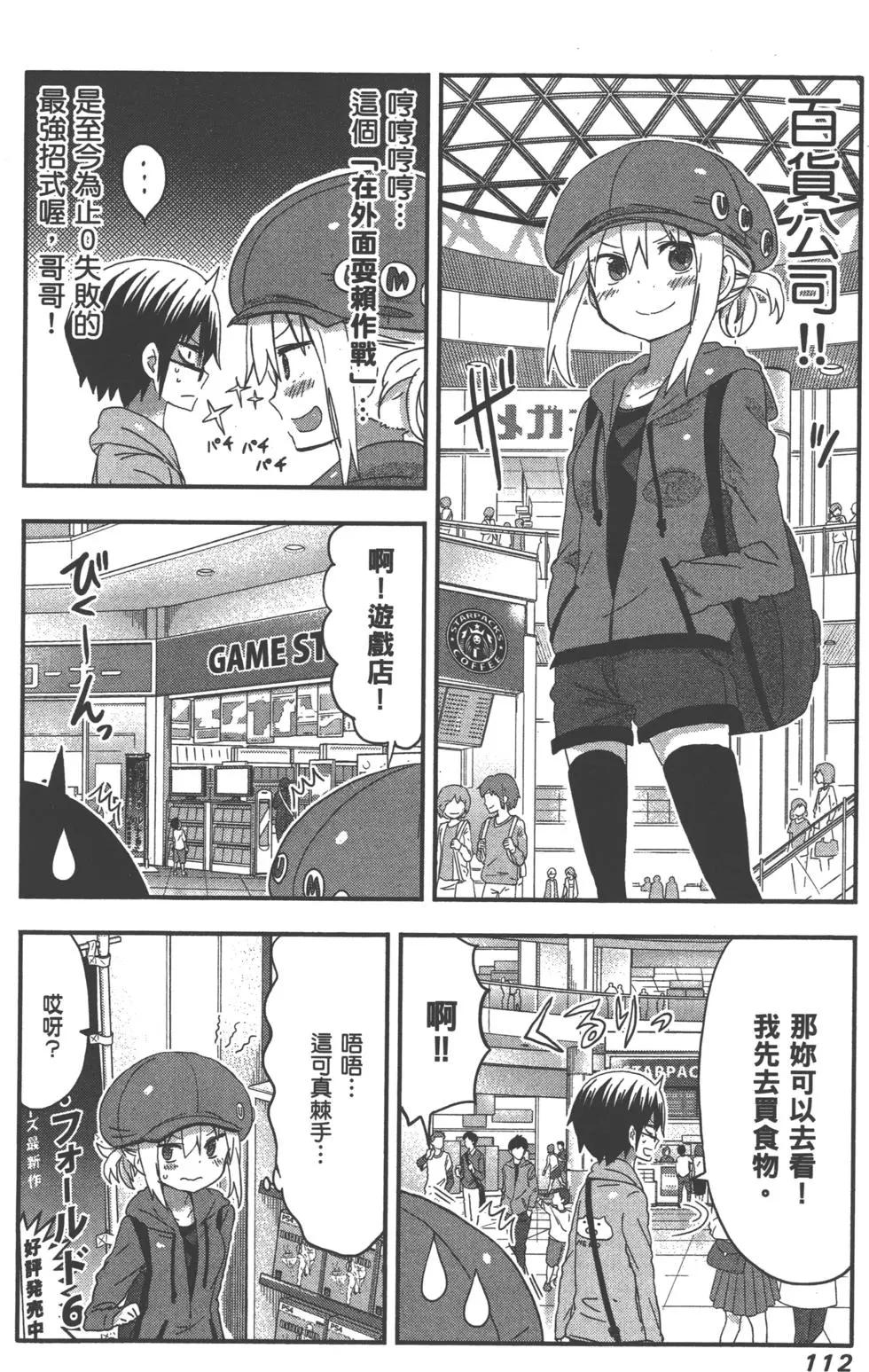 第 115 页