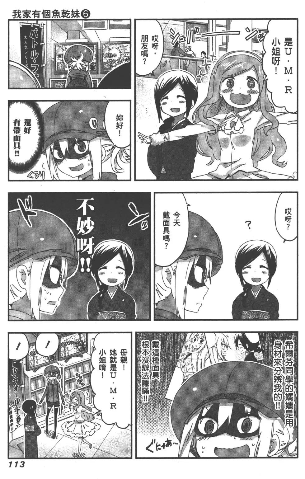 第 116 页