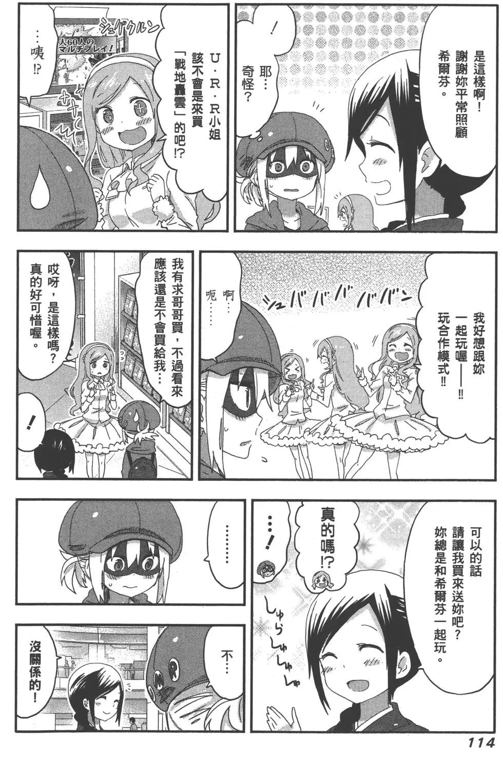 第 117 页