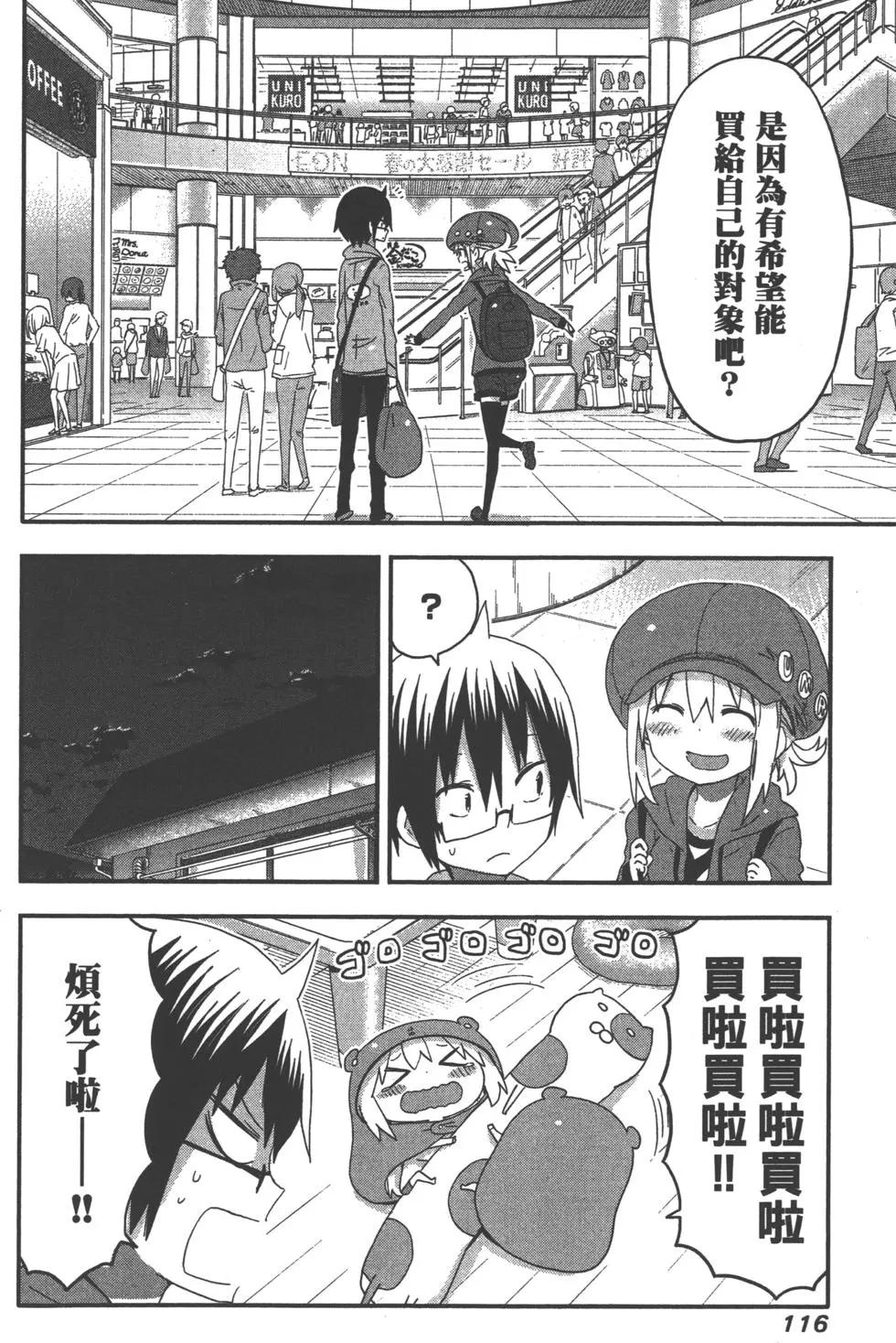 第 119 页
