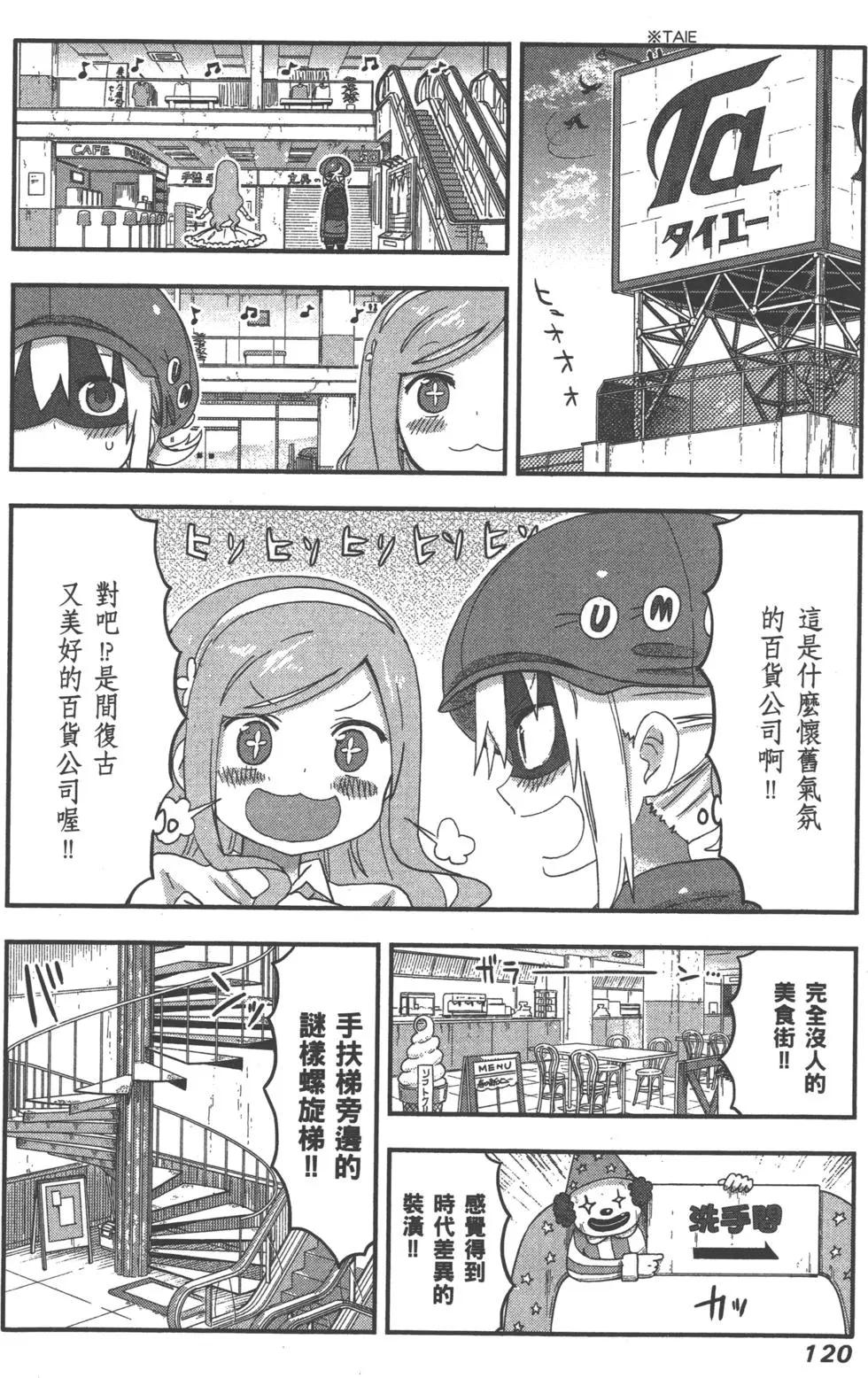 第 123 页
