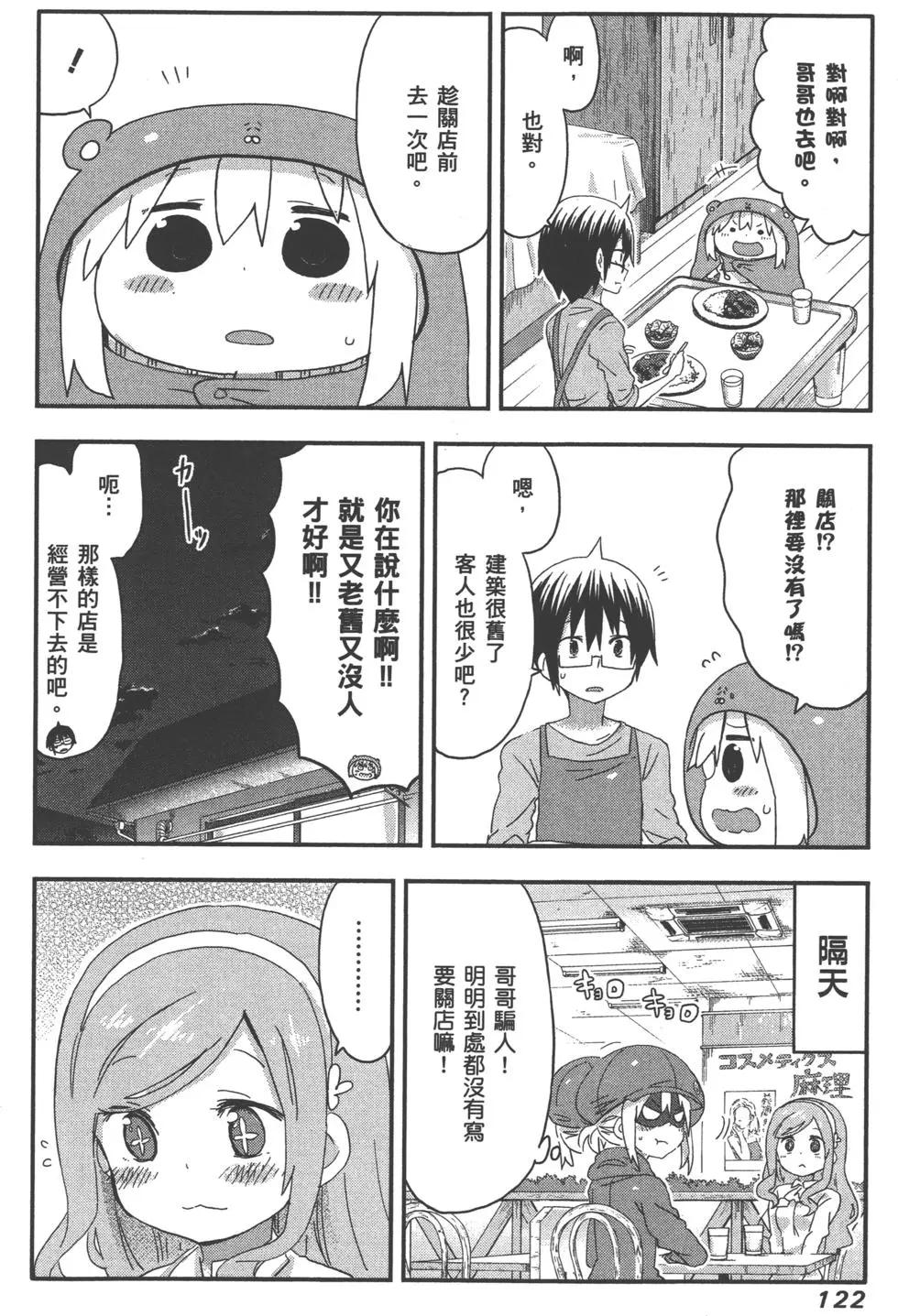 第 125 页