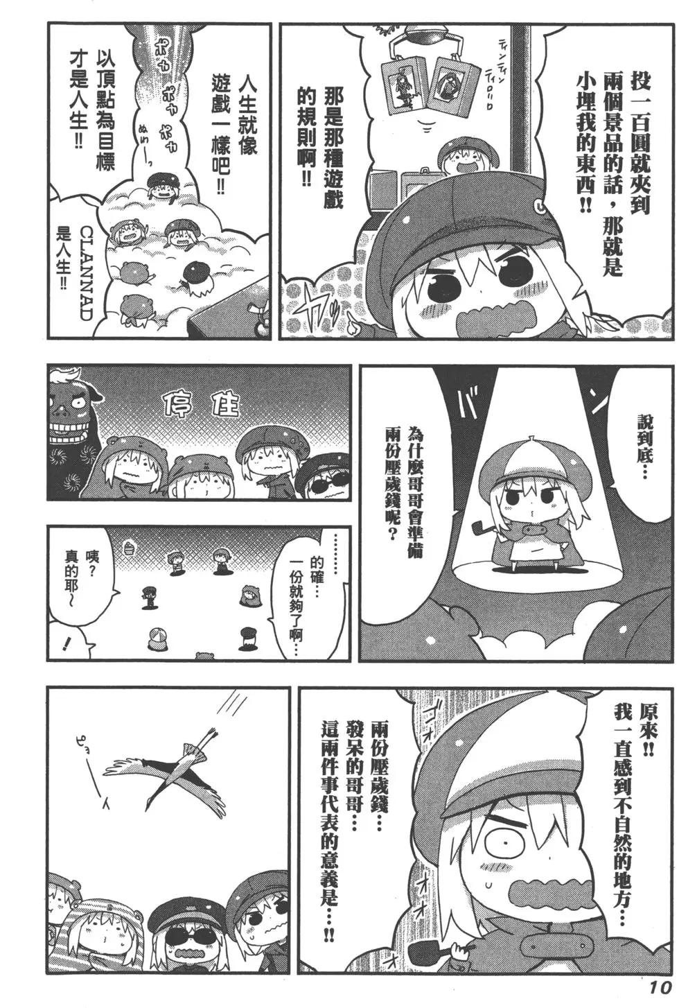 第 13 页