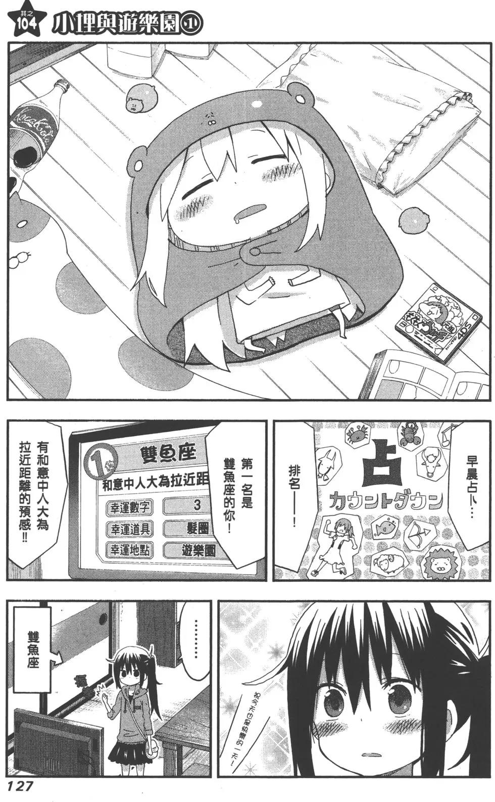 第 130 页