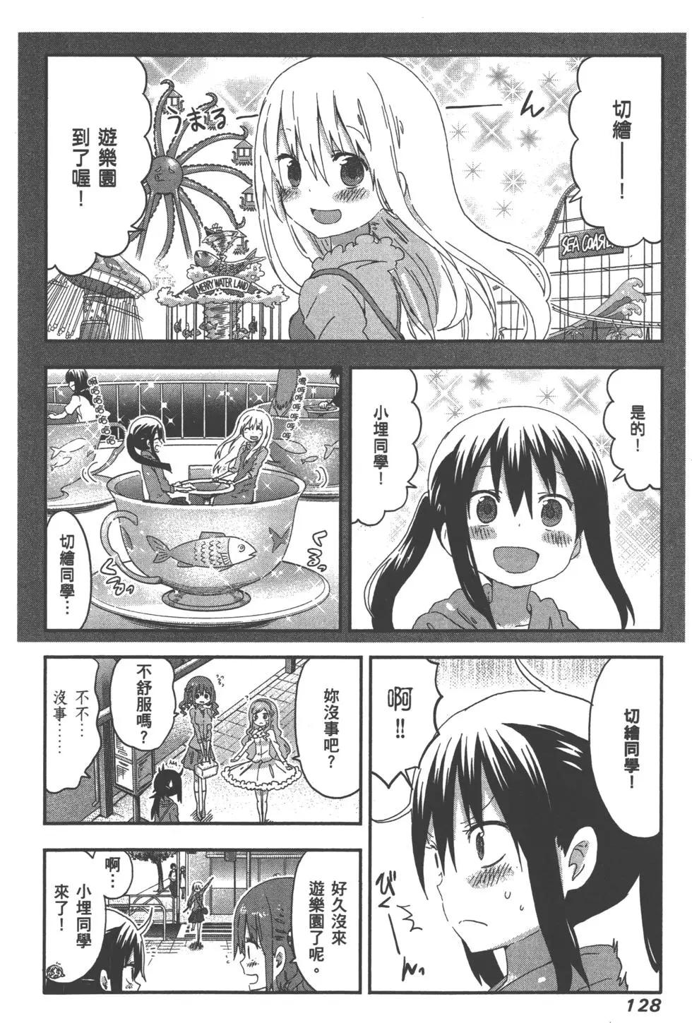 第 131 页