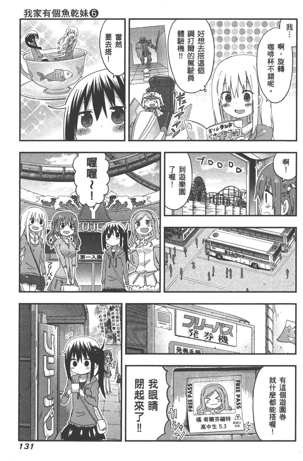 第 134 页