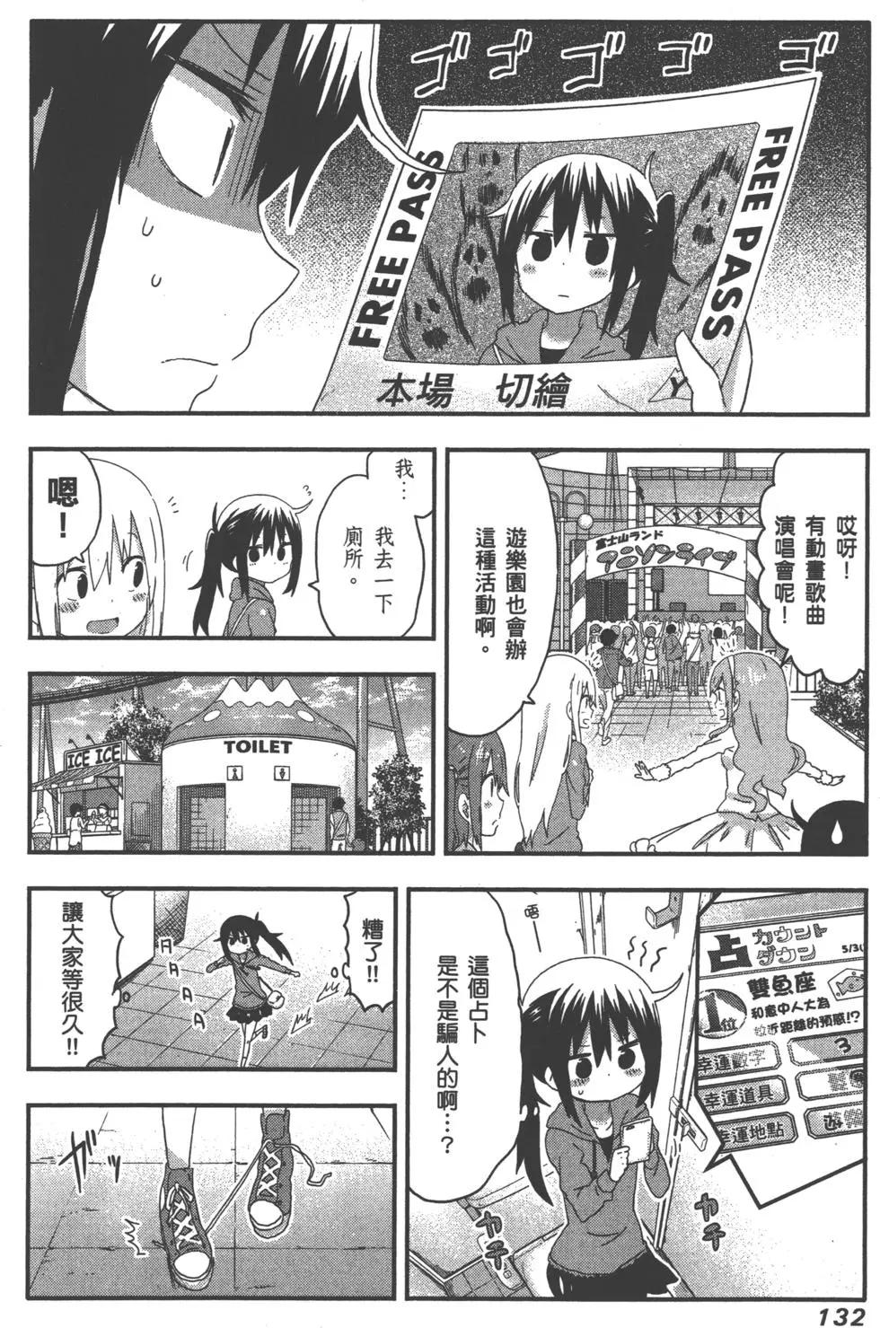 第 135 页