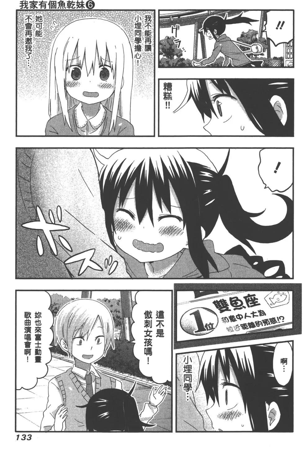 第 136 页