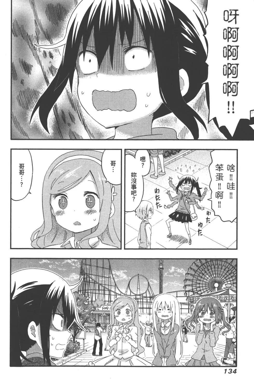 第 137 页