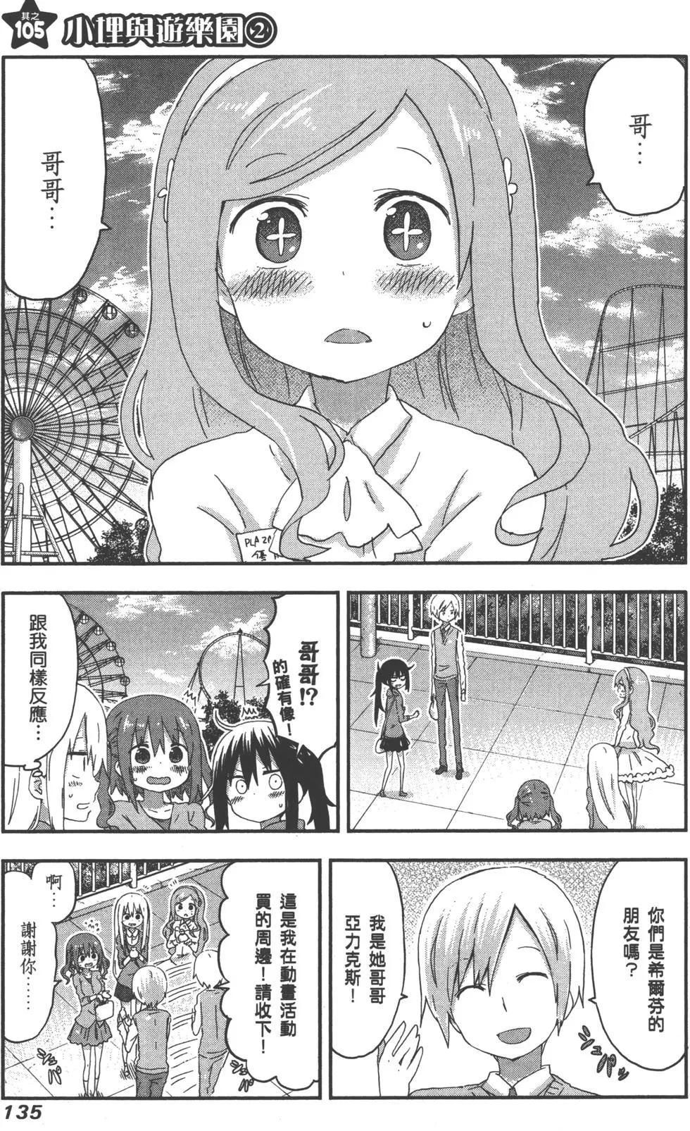 第 138 页