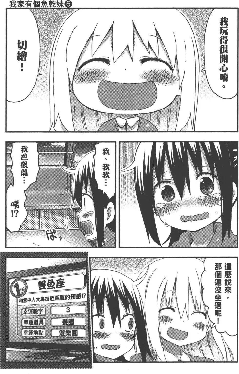 第 144 页