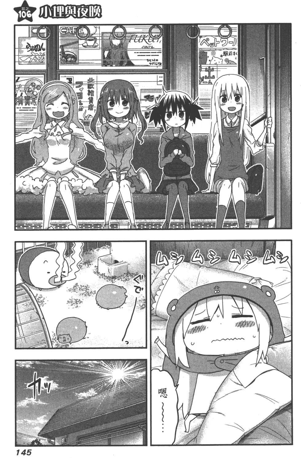 第 148 页