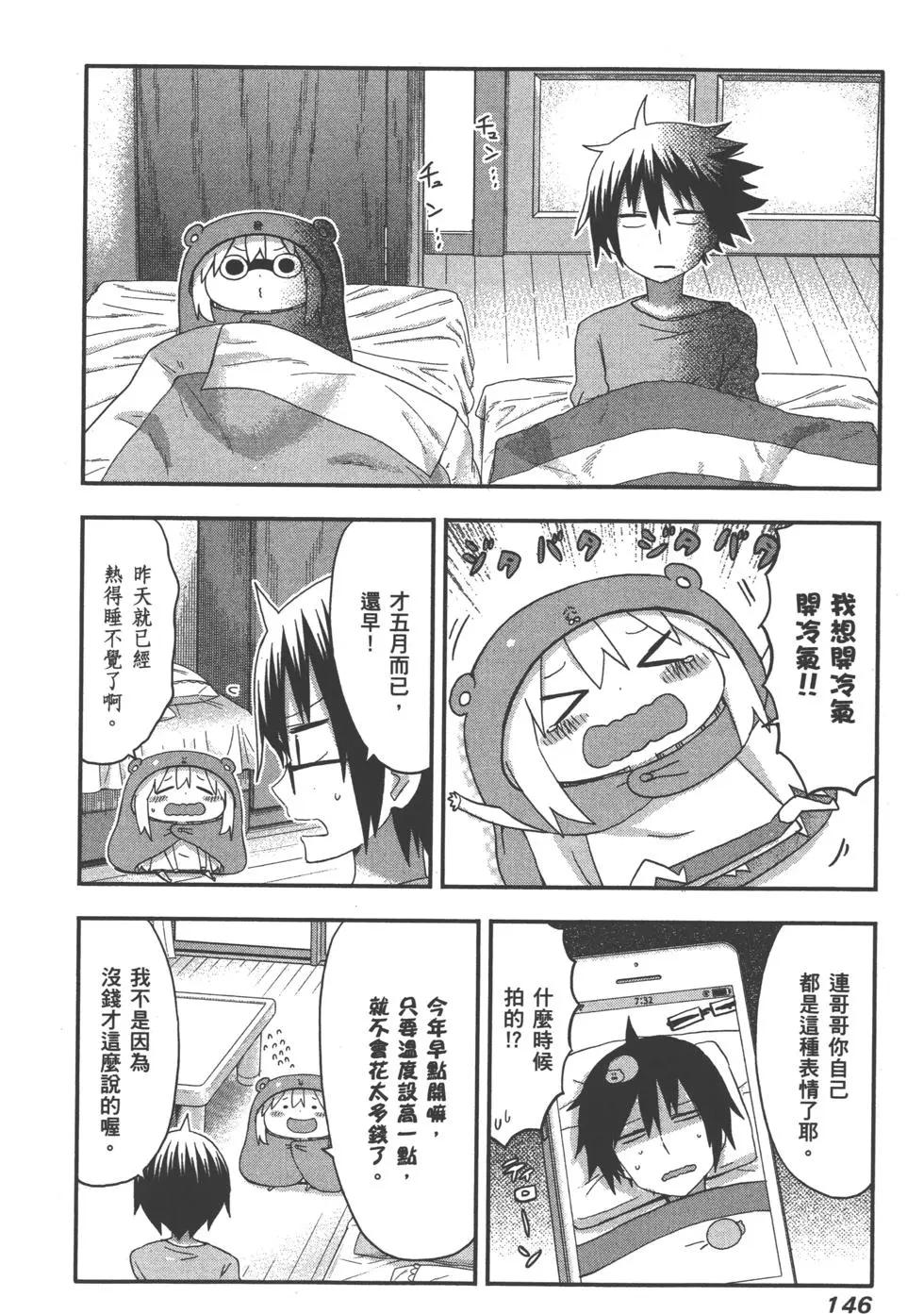 第 149 页