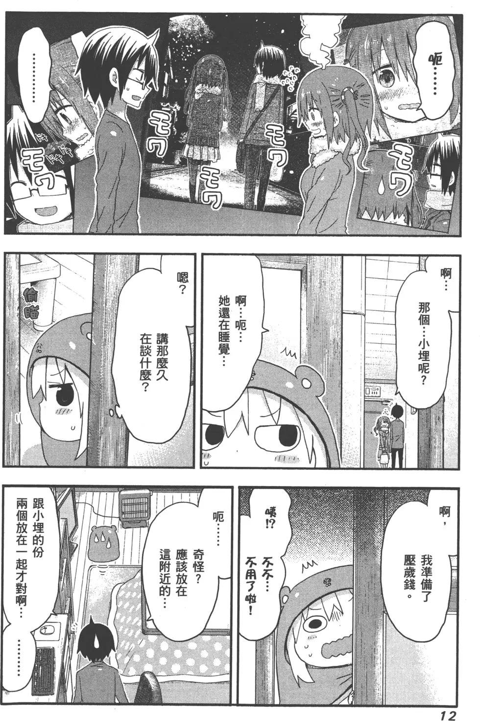 第 15 页