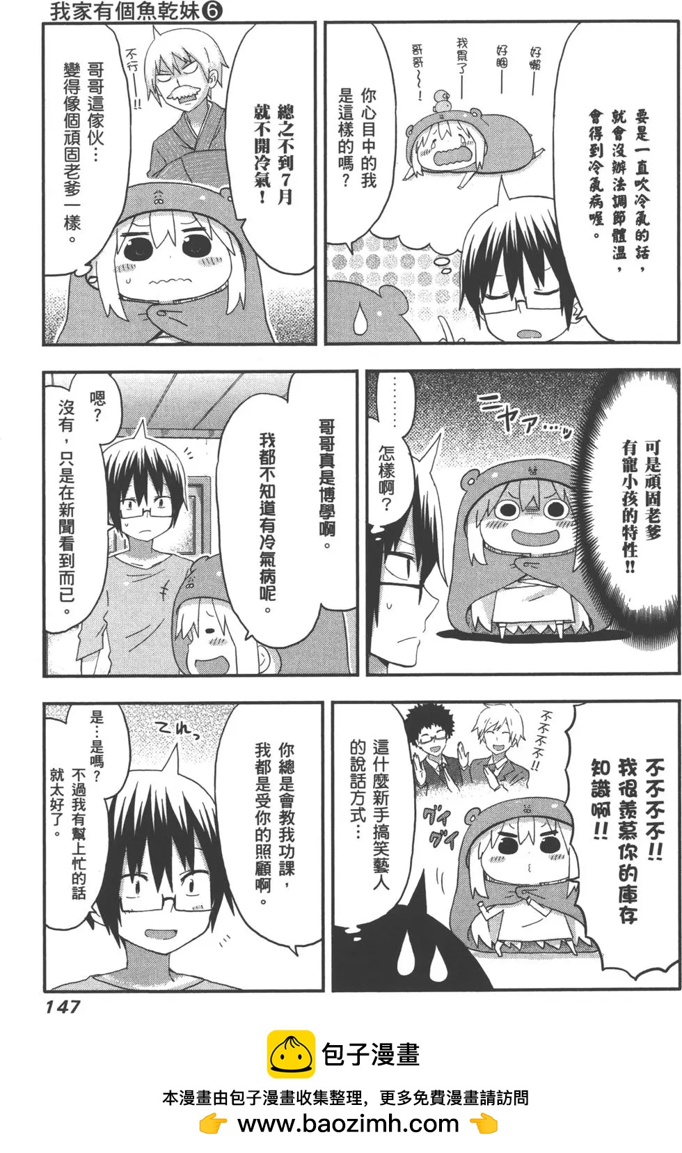 第 150 页