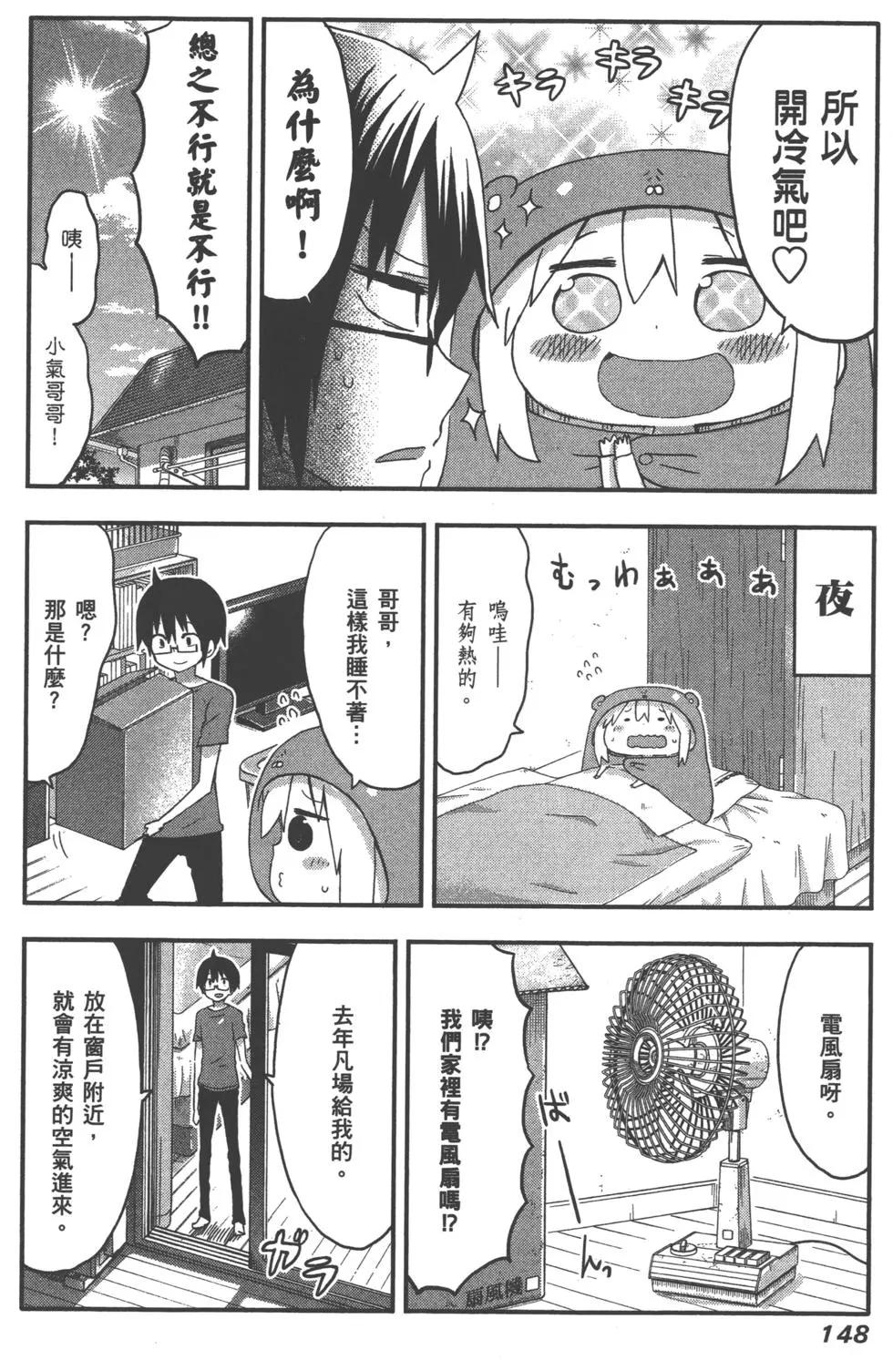 第 151 页