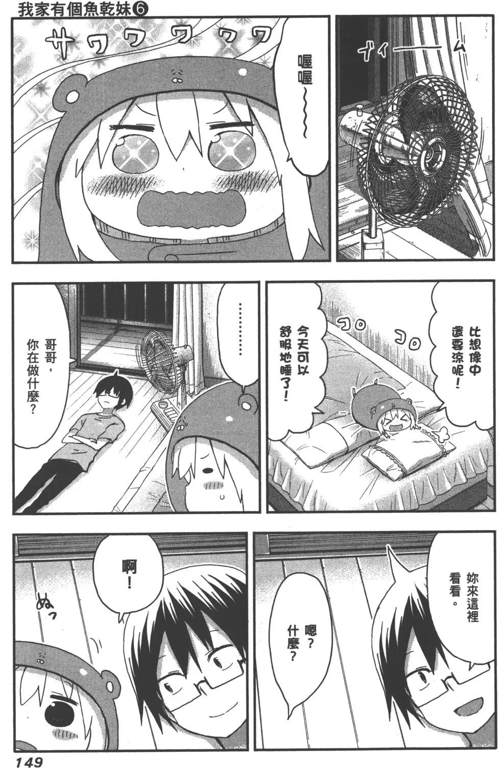 第 152 页