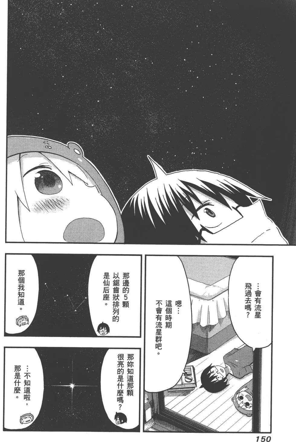 第 153 页