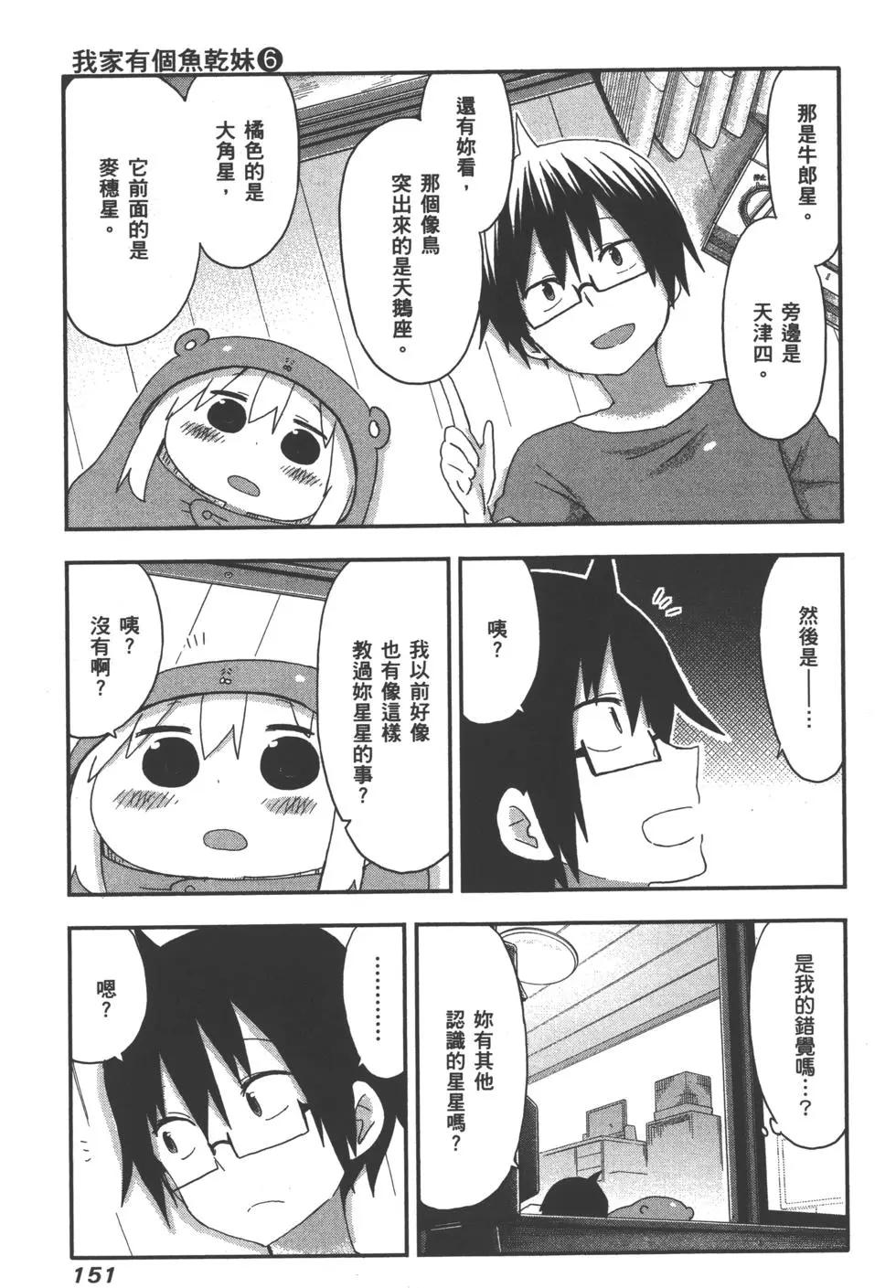 第 154 页