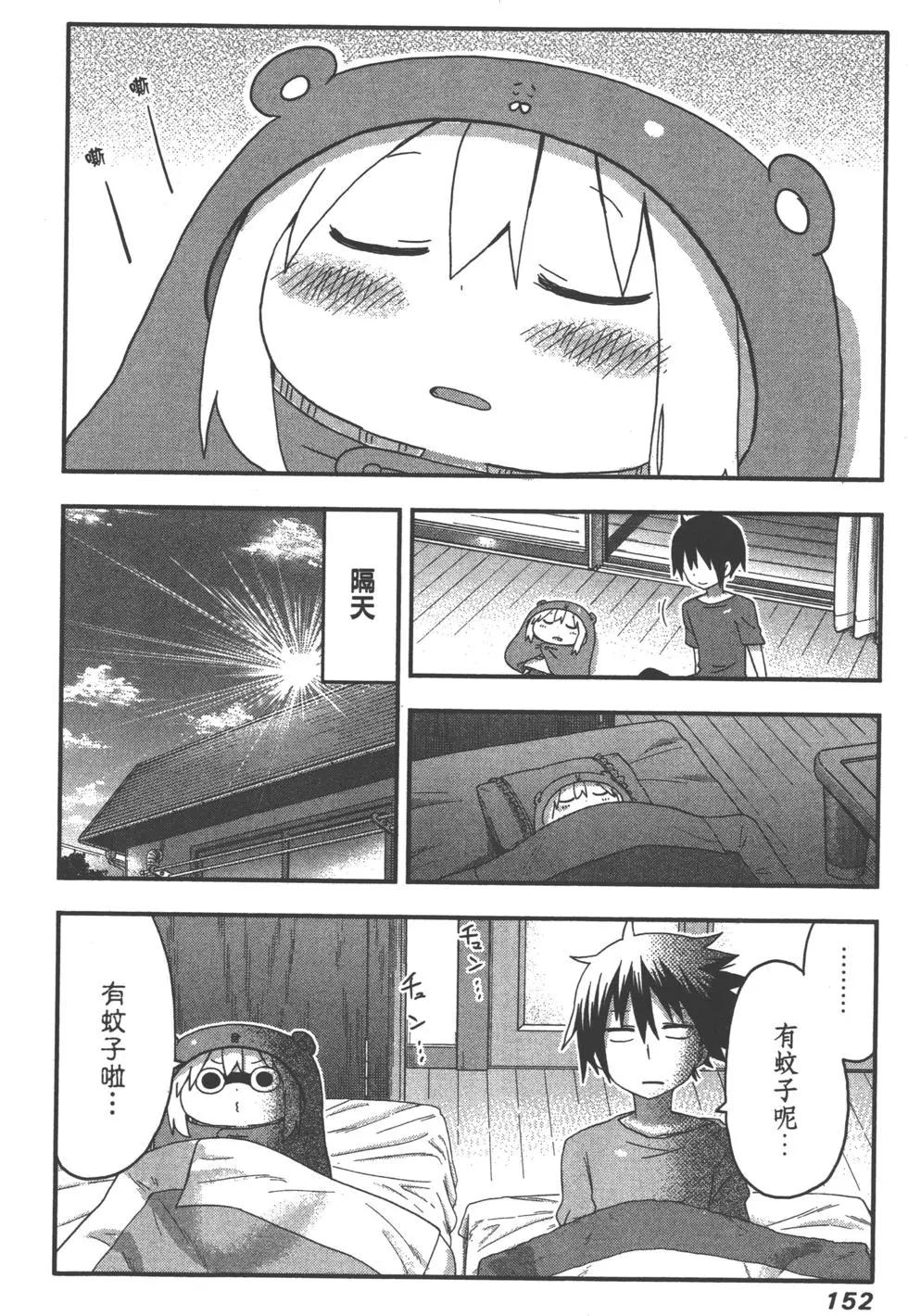 第 155 页