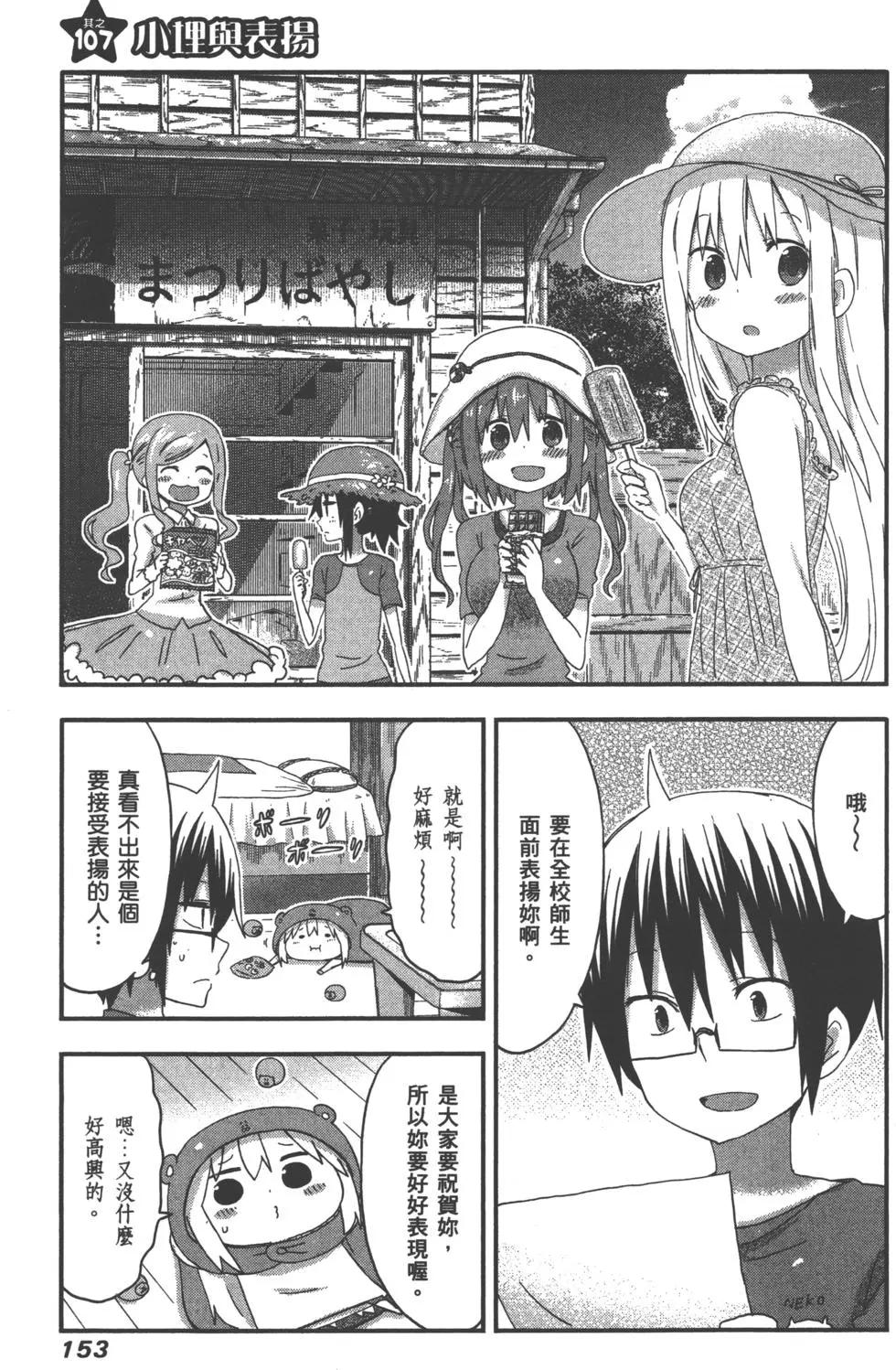 第 156 页