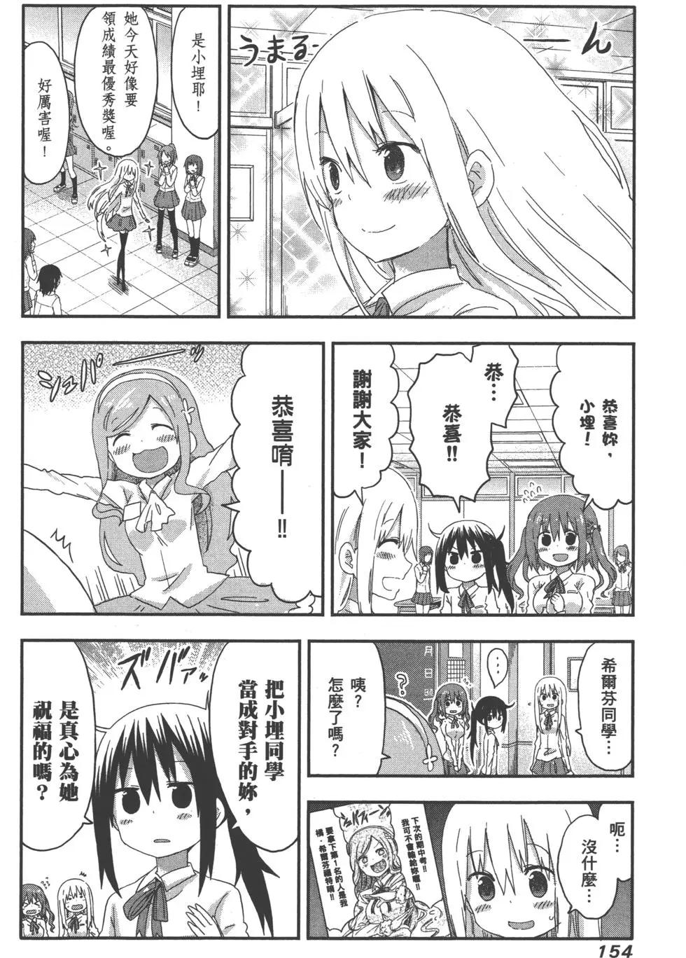 第 157 页