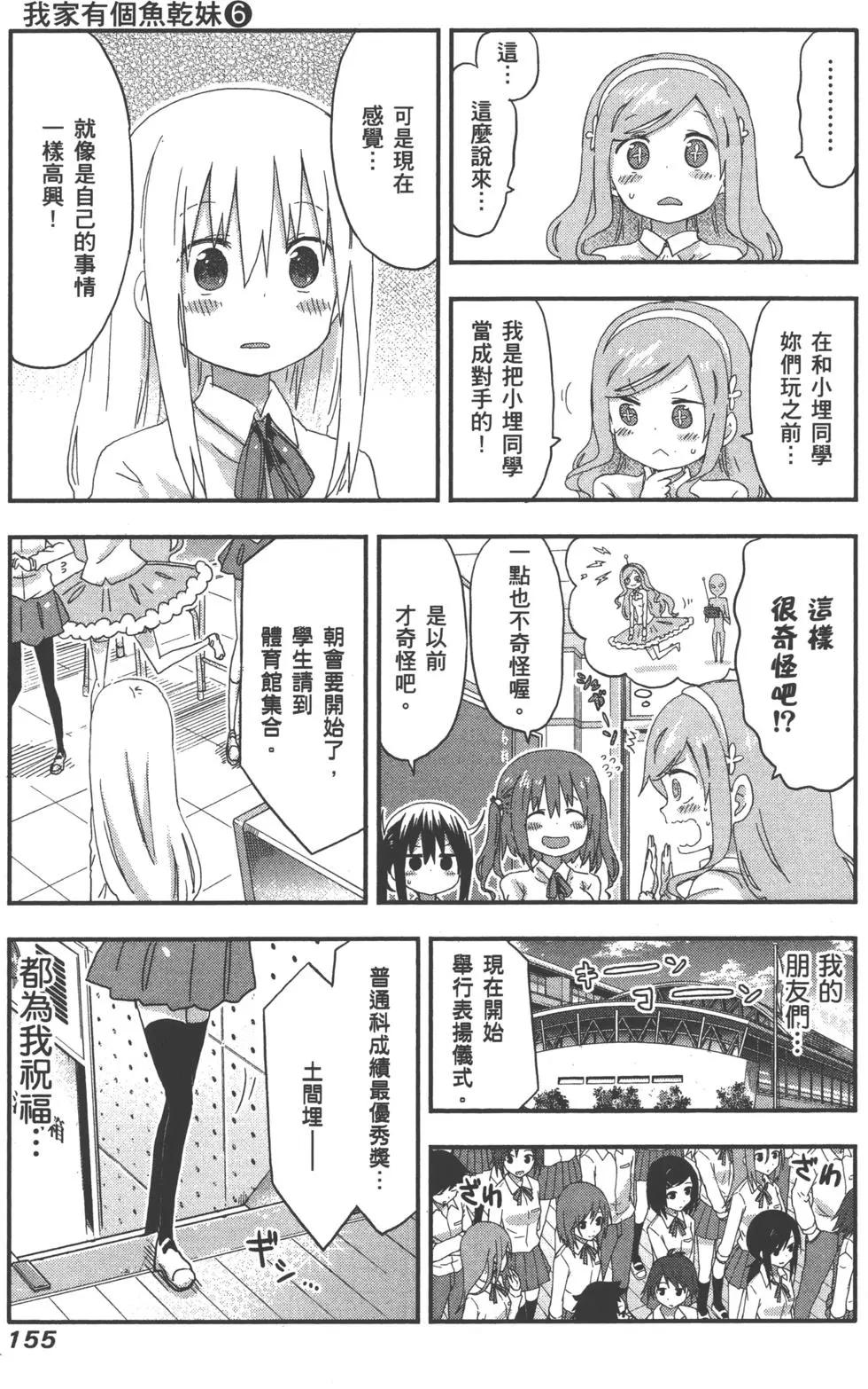第 158 页