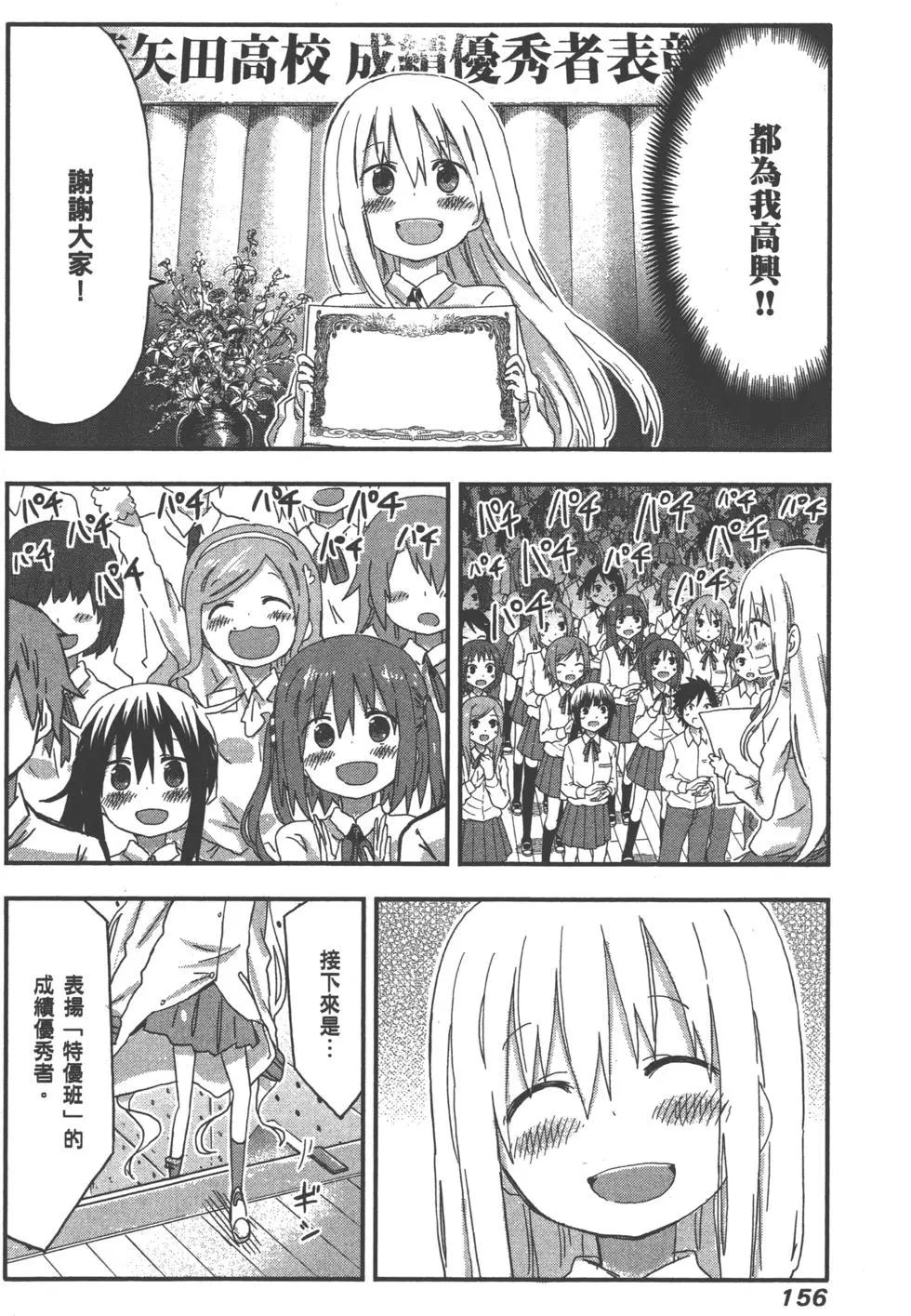 第 159 页