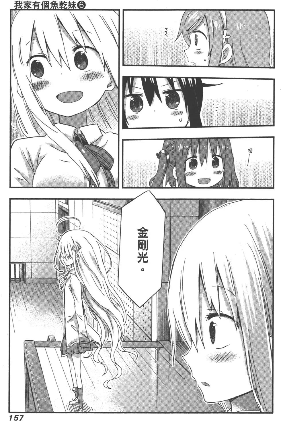 第 160 页